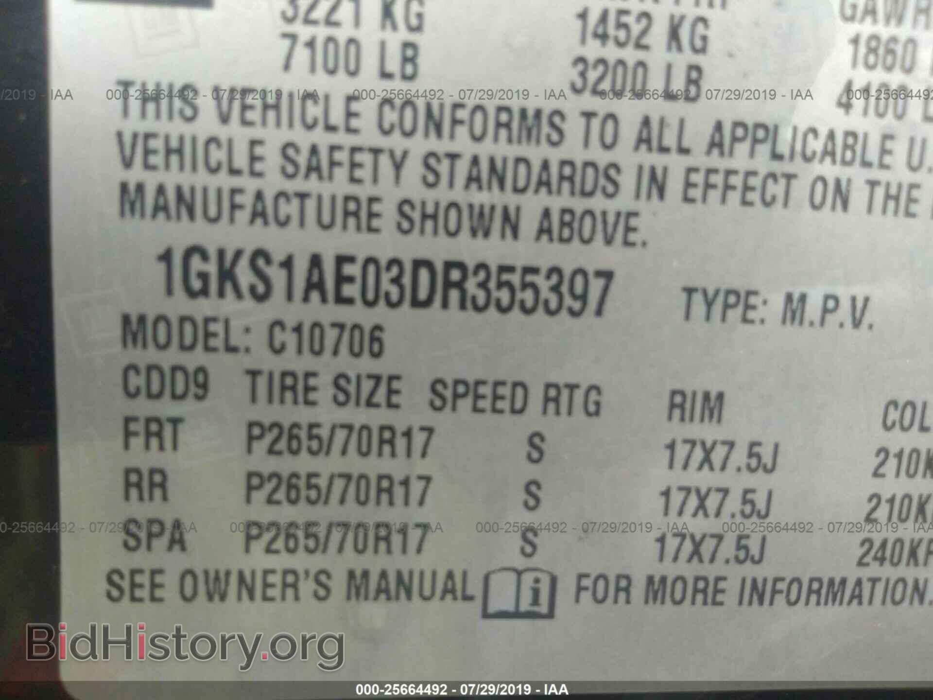 2013 GMC YUKON - VIN: 1GKS1AE03DR355397 - Фото 9