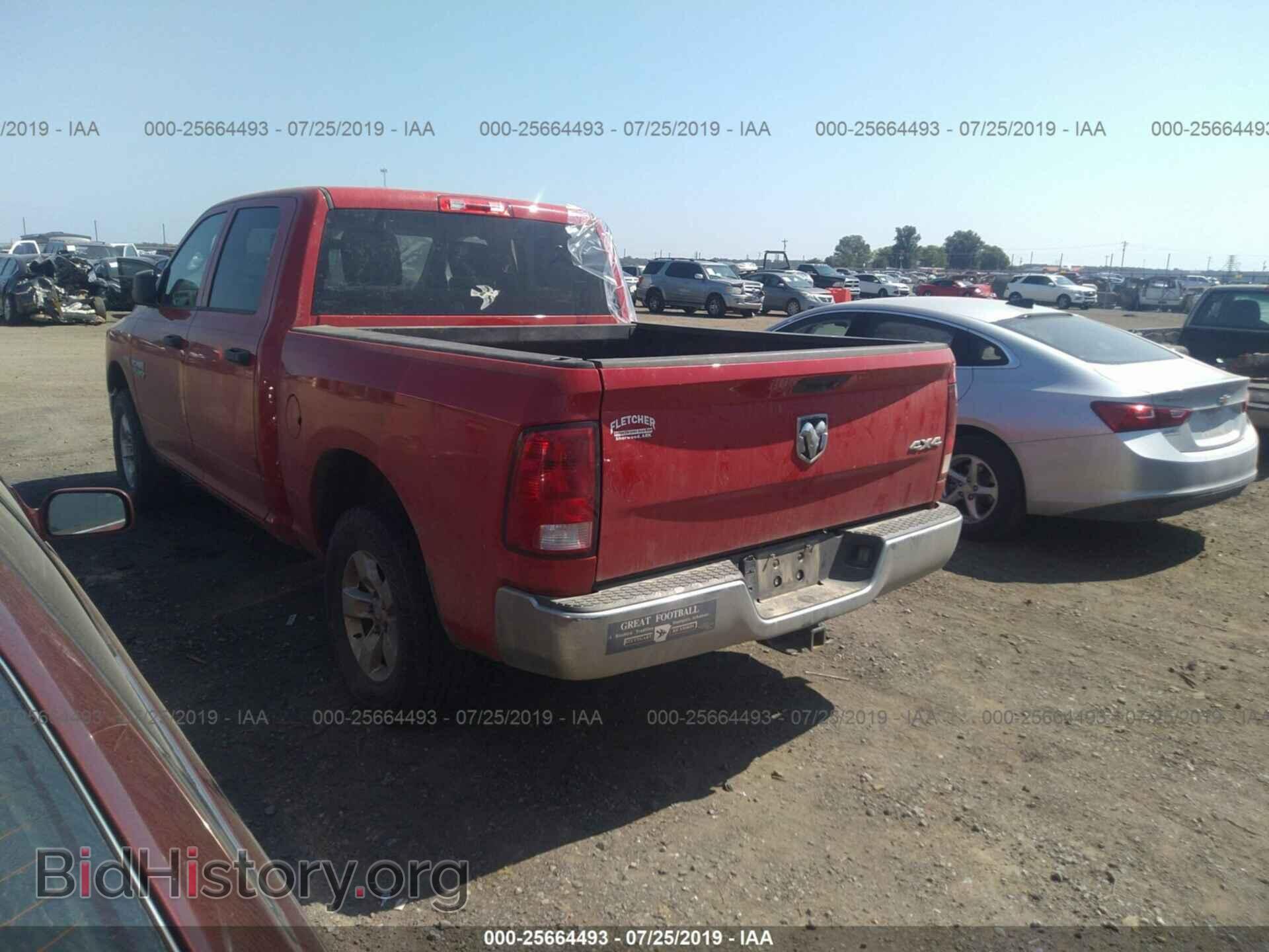 2017 RAM 1500 - VIN: 3C6RR7KT5HG795462 - Photo 3