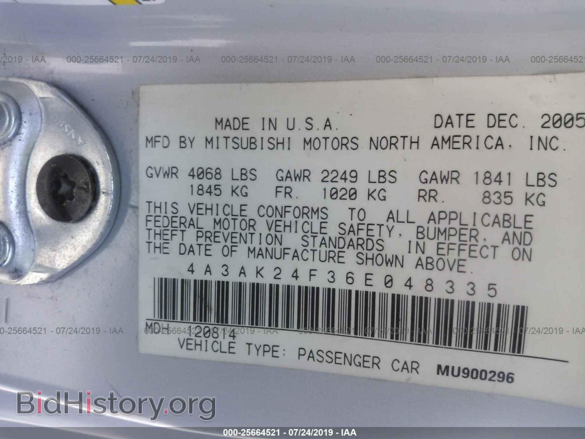 2006 MITSUBISHI ECLIPSE - VIN: 4A3AK24F36E048335 - Фото 9