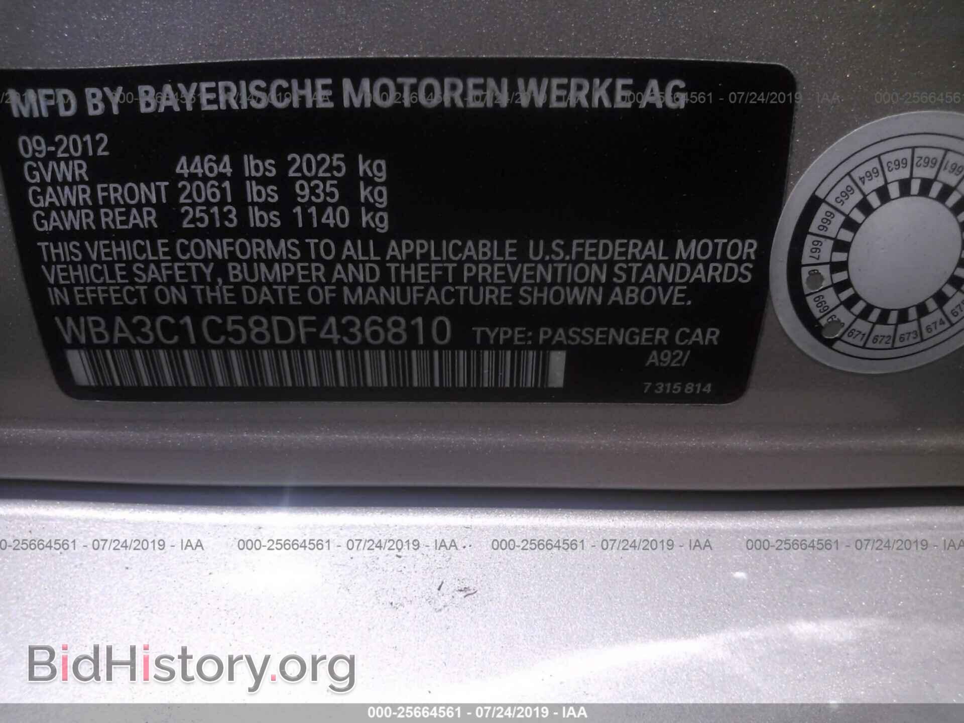 2013 BMW 328 - VIN: WBA3C1C58DF436810 - Фото 9