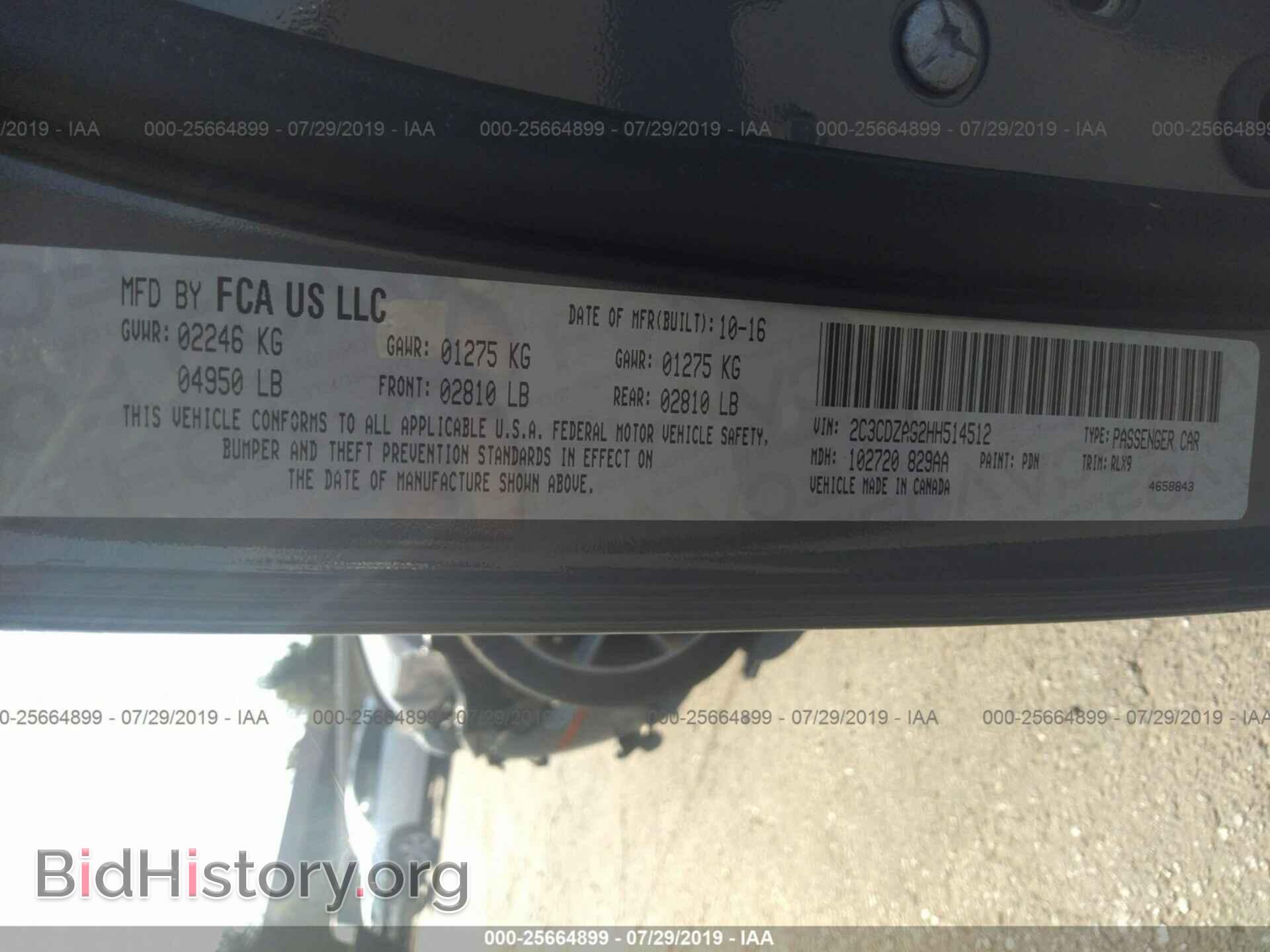 2017 DODGE CHALLENGER - VIN: 2C3CDZAG2HH514512 - Фото 9