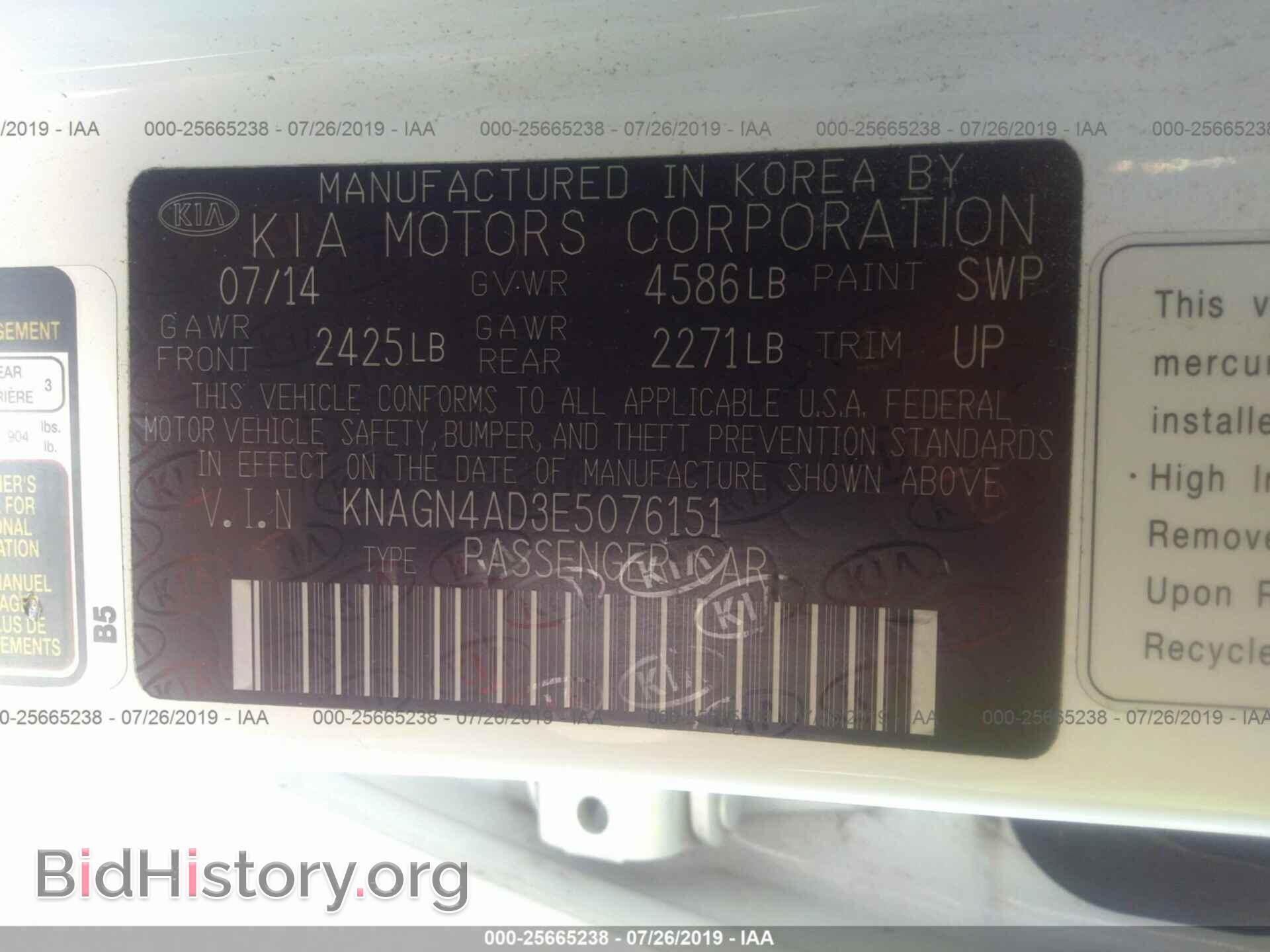 2014 KIA OPTIMA - VIN: KNAGN4AD3E5076151 - Photo 9