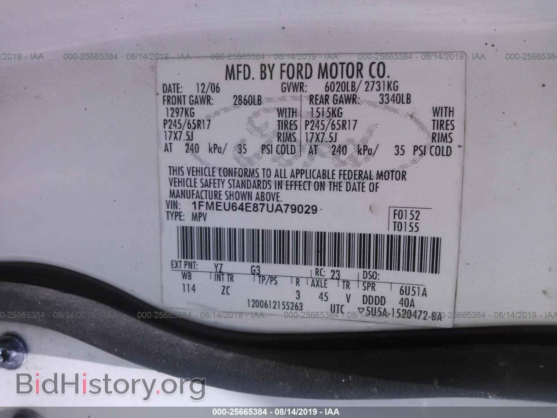 2007 FORD EXPLORER - VIN: 1FMEU64E87UA79029 - Фото 9