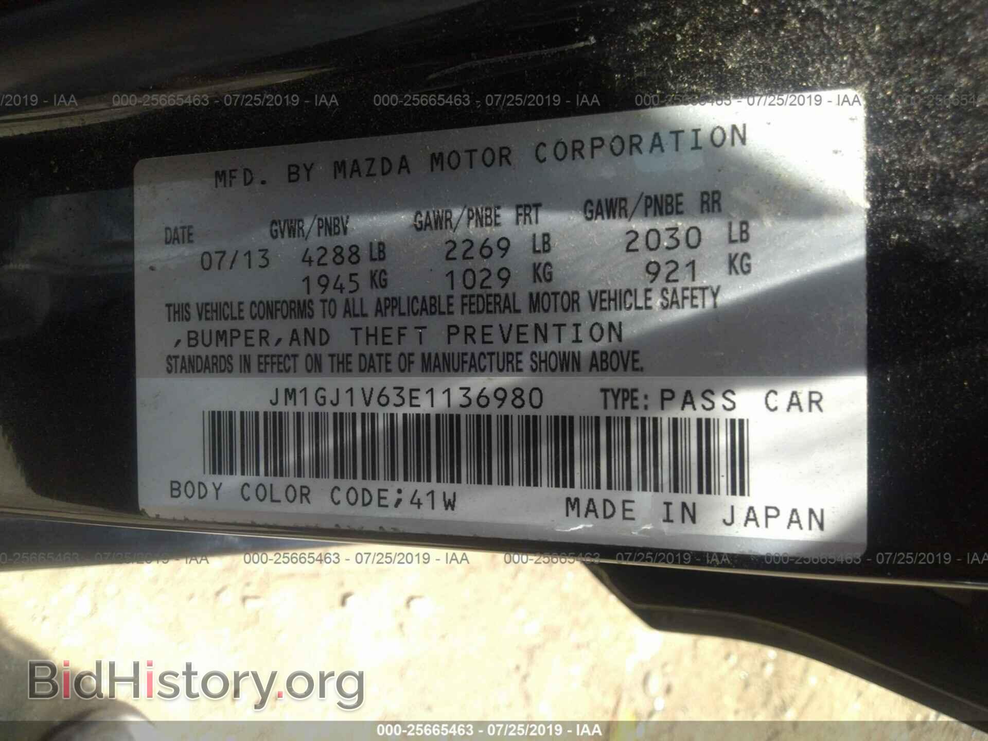 2014 MAZDA 6 - VIN: JM1GJ1V63E1136980 - Фото 9