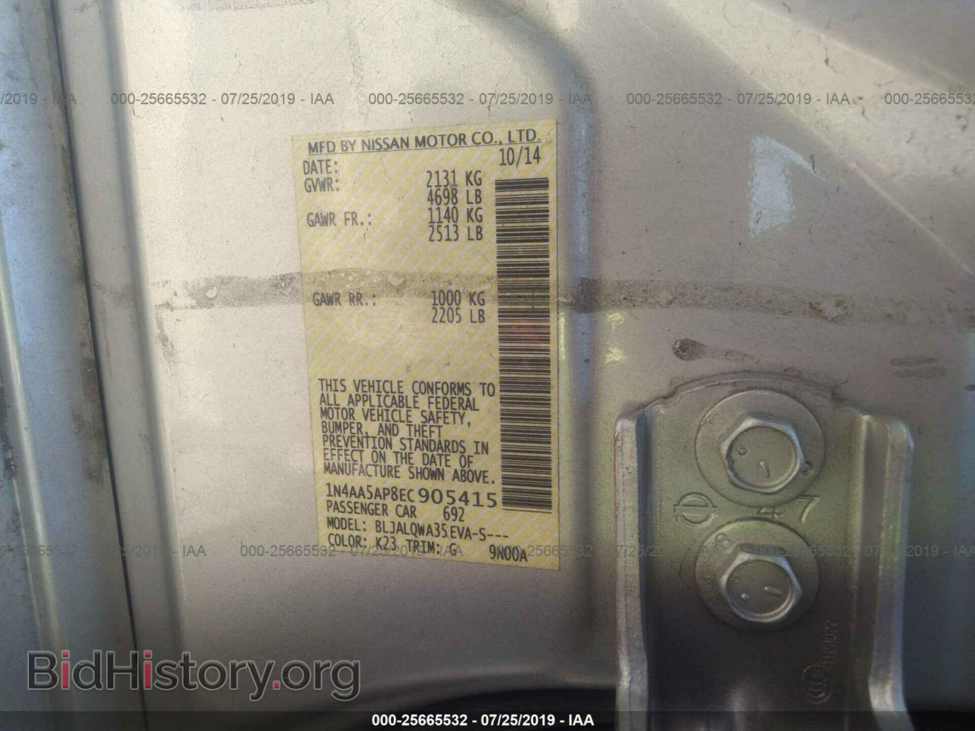 2014 NISSAN MAXIMA - VIN: 1N4AA5AP8EC905415 - Фото 9