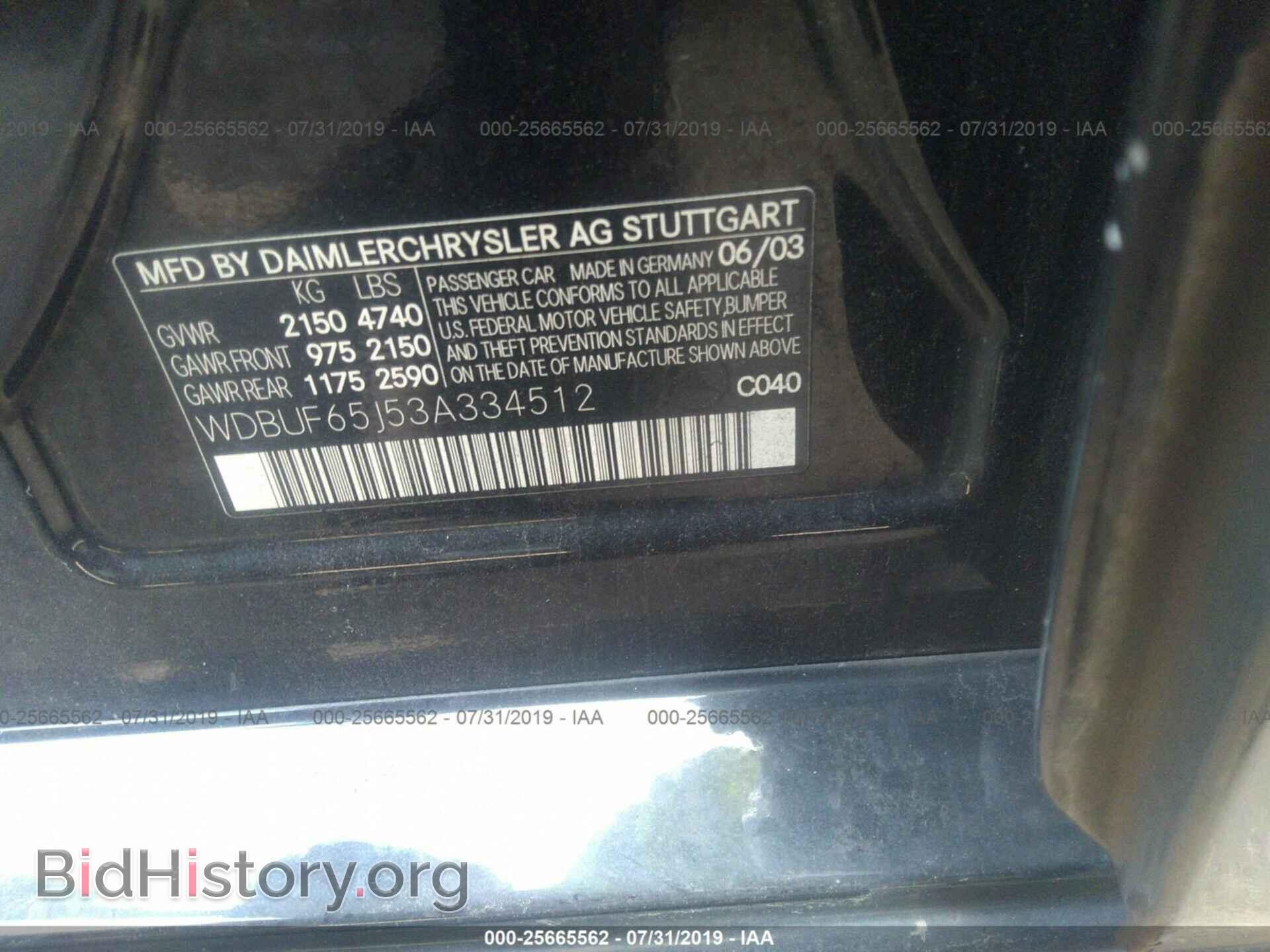 2003 MERCEDES-BENZ E - VIN: WDBUF65J53A334512 - Фото 9