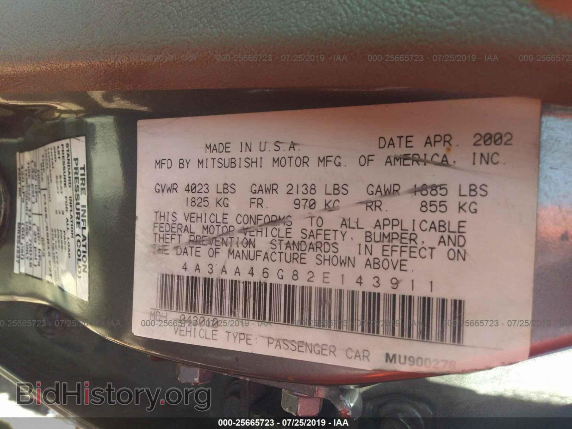 2002 MITSUBISHI GALANT - VIN: 4A3AA46G82E143911 - Фото 9
