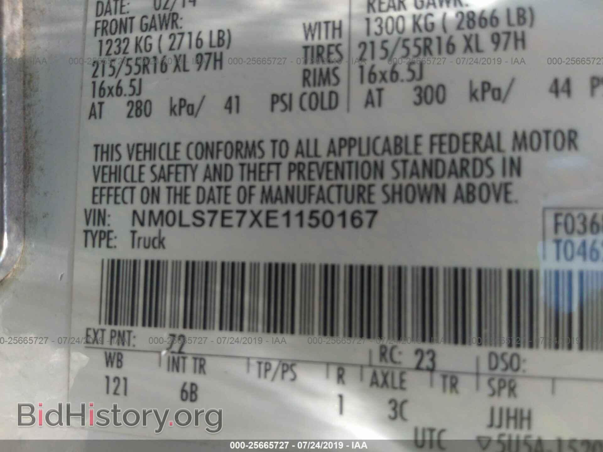 2014 FORD TRANSIT CONNECT - VIN: NM0LS7E7XE1150167 - Фото 9