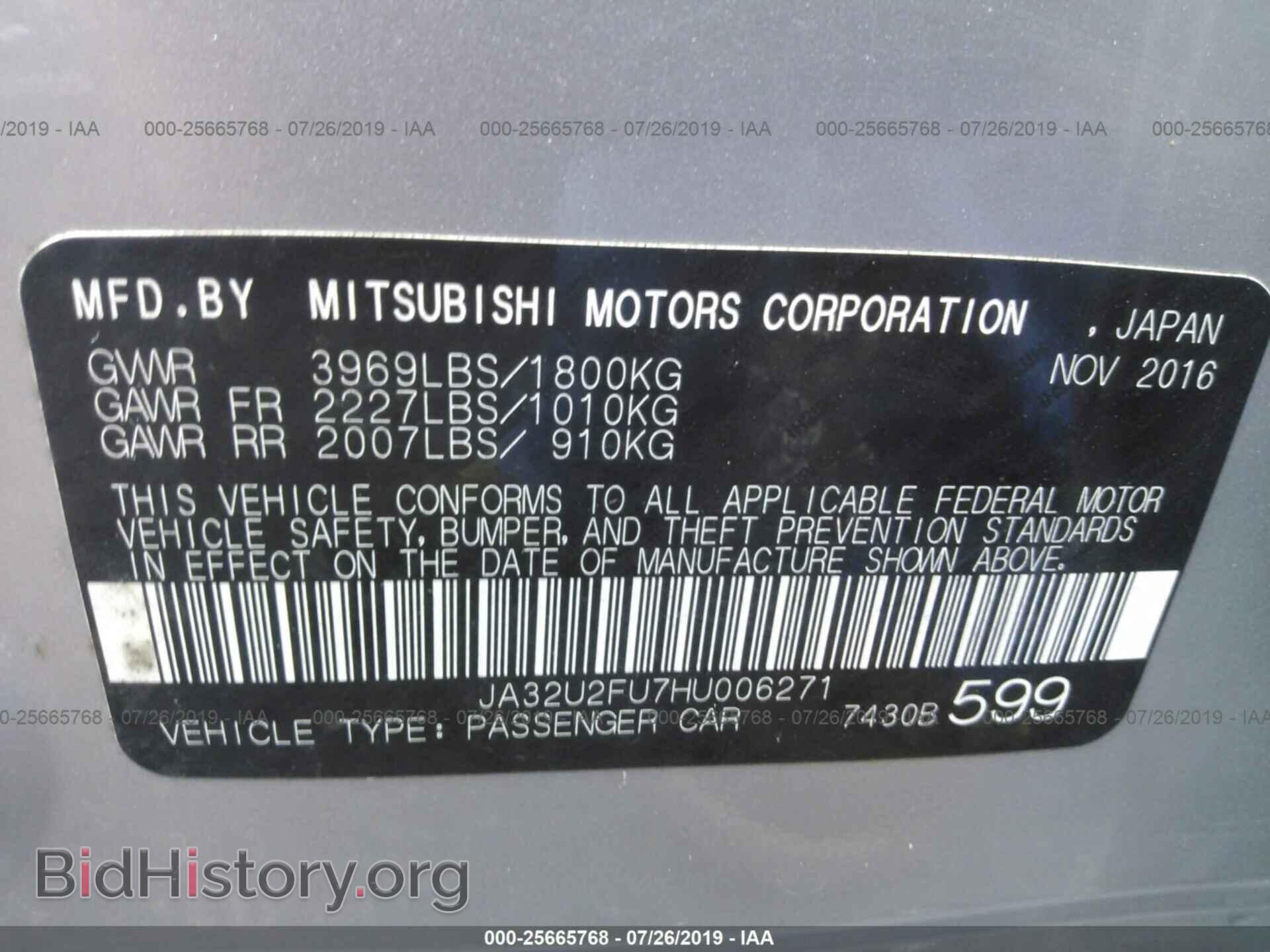 2017 MITSUBISHI LANCER - VIN: JA32U2FU7HU006271 - Фото 9