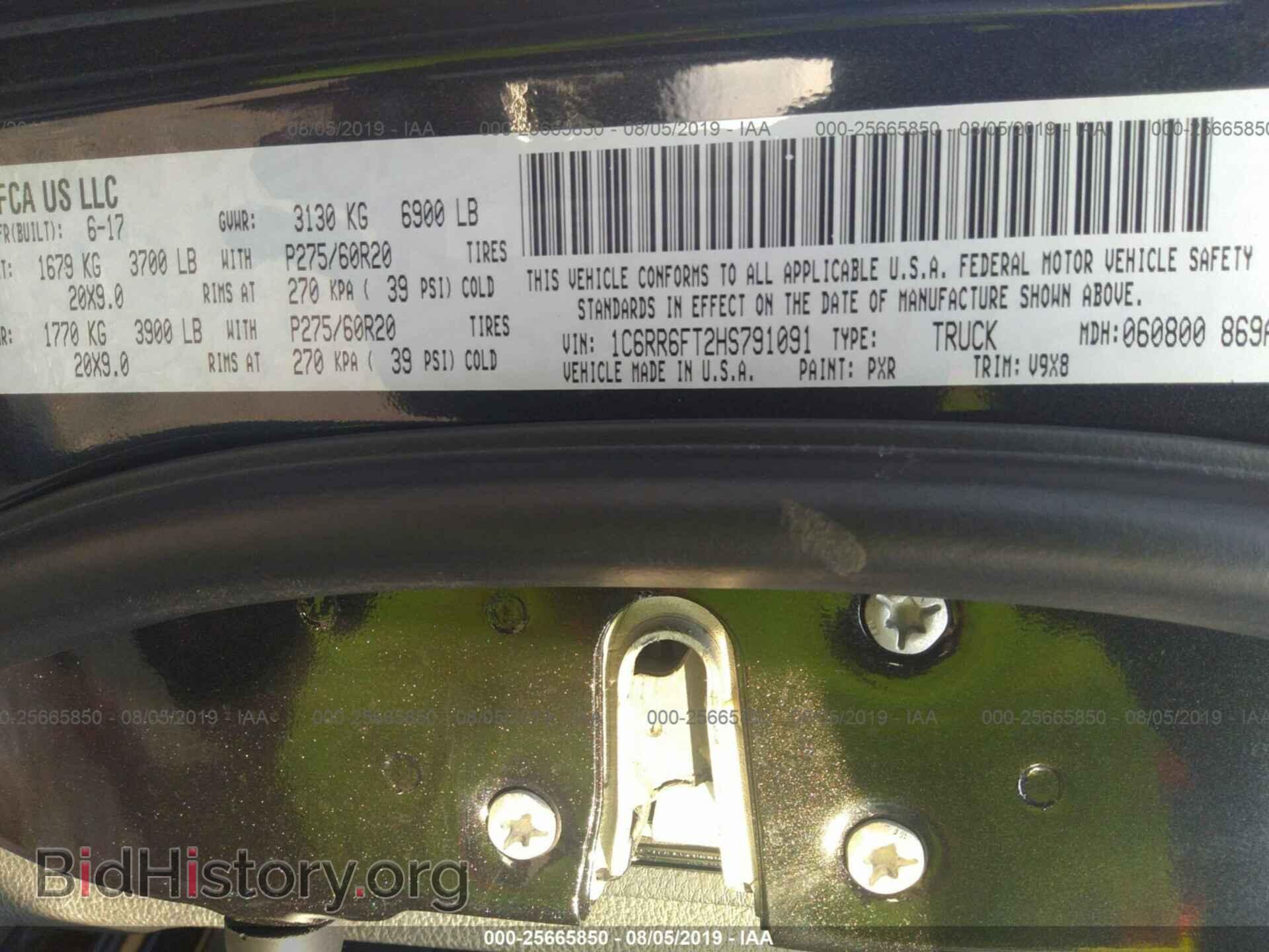 2017 RAM 1500 - VIN: 1C6RR6FT2HS791091 - Фото 9