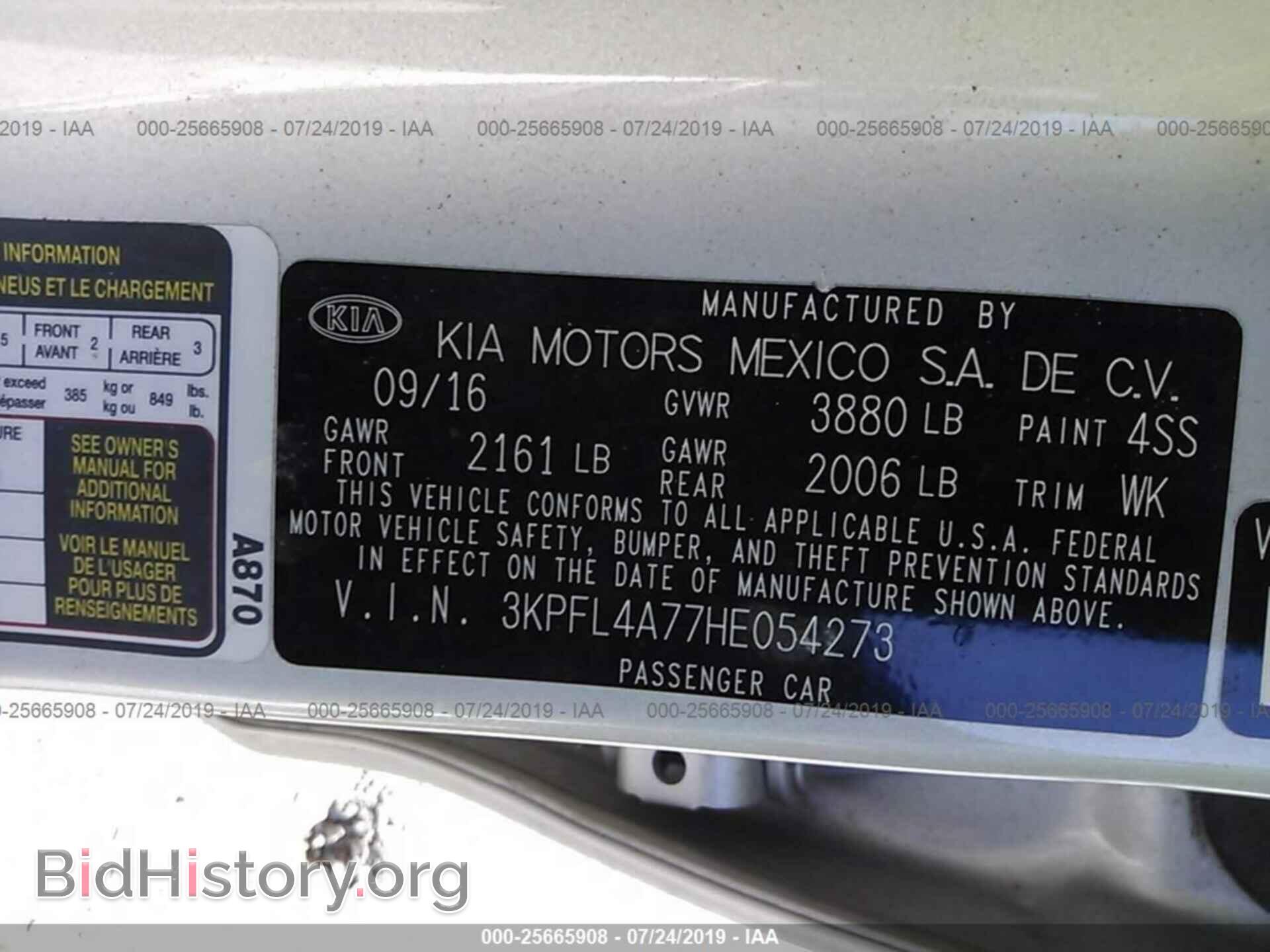 2017 KIA FORTE - VIN: 3KPFL4A77HE054273 - Фото 9