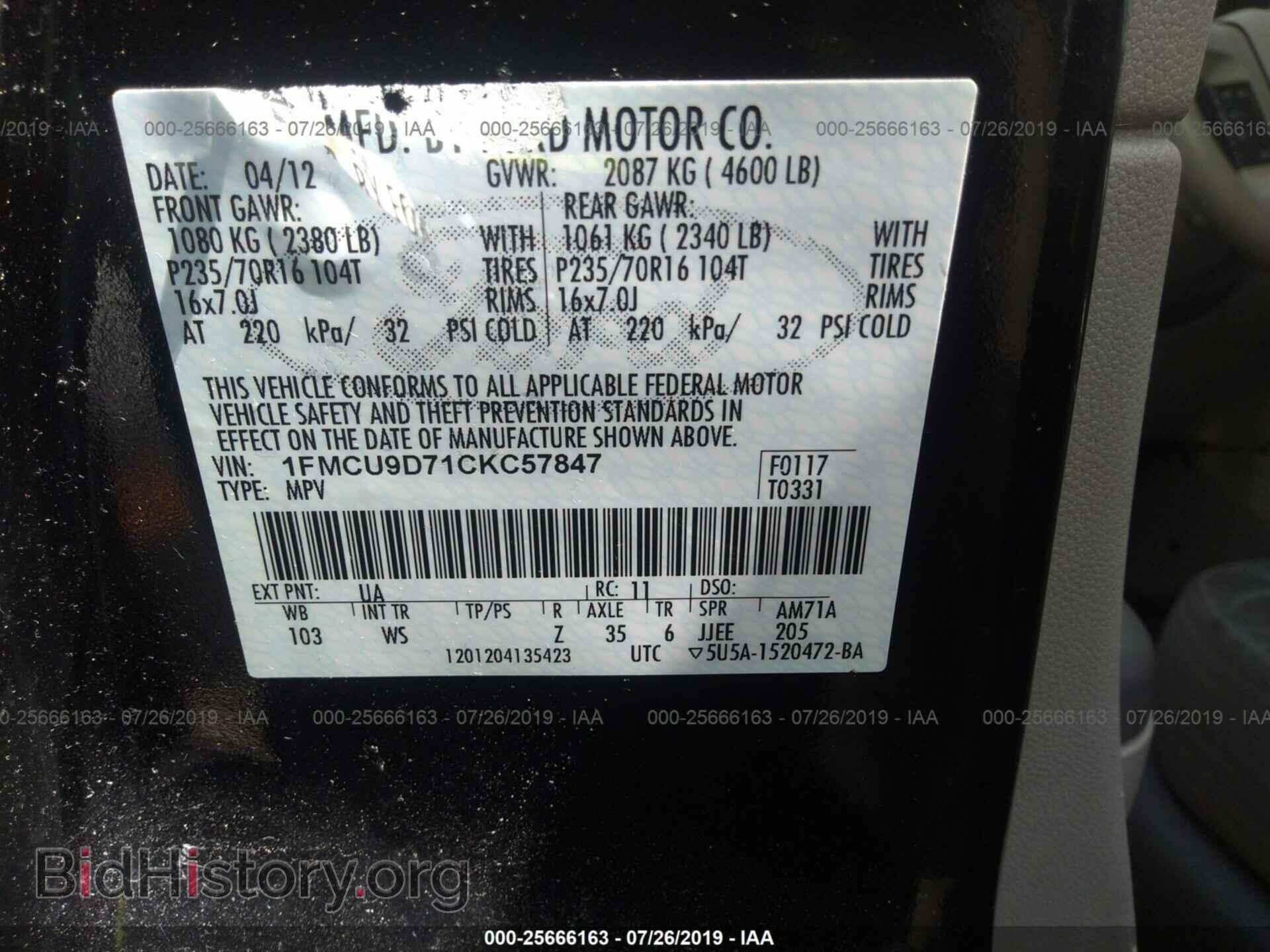 2012 FORD ESCAPE - VIN: 1FMCU9D71CKC57847 - Photo 9
