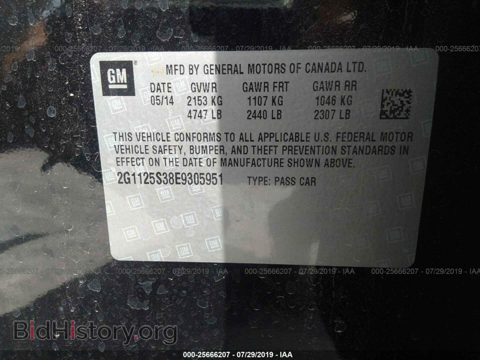 2014 CHEVROLET IMPALA - VIN: 2G1125S38E9305951 - Фото 9