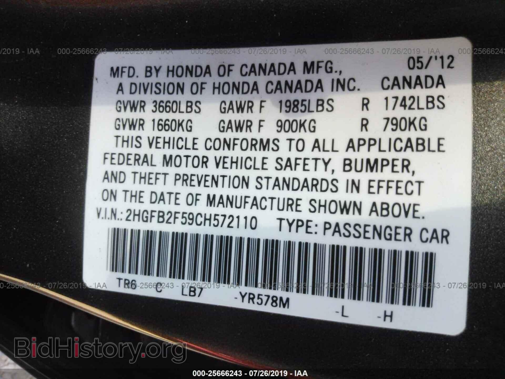 2012 HONDA CIVIC - VIN: 2HGFB2F59CH572110 - Photo 9