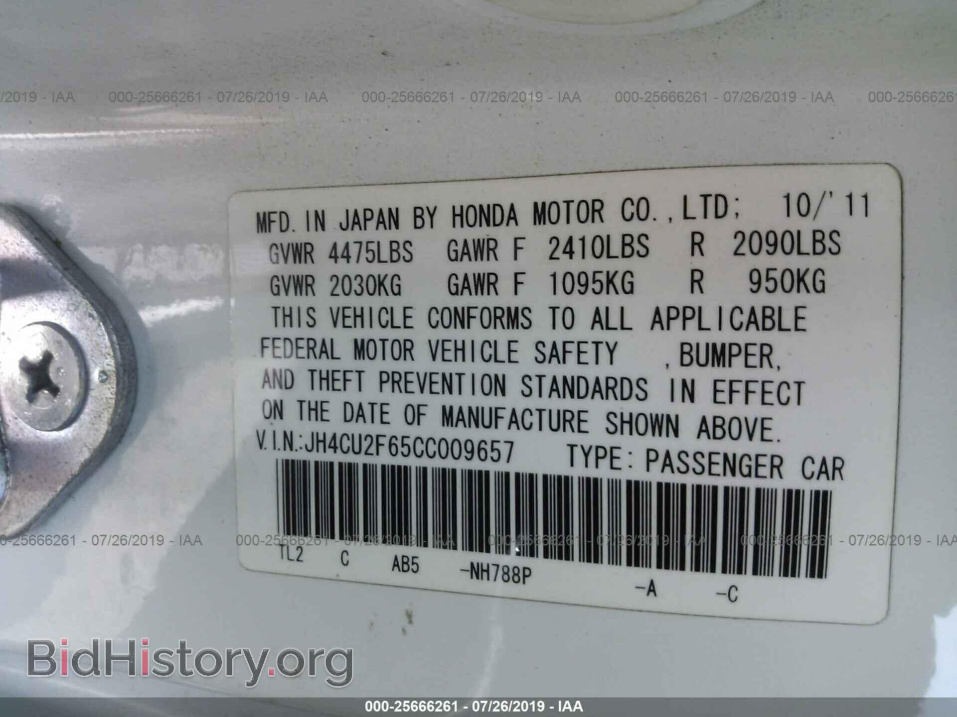 2012 ACURA TSX - VIN: JH4CU2F65CC009657 - Фото 9