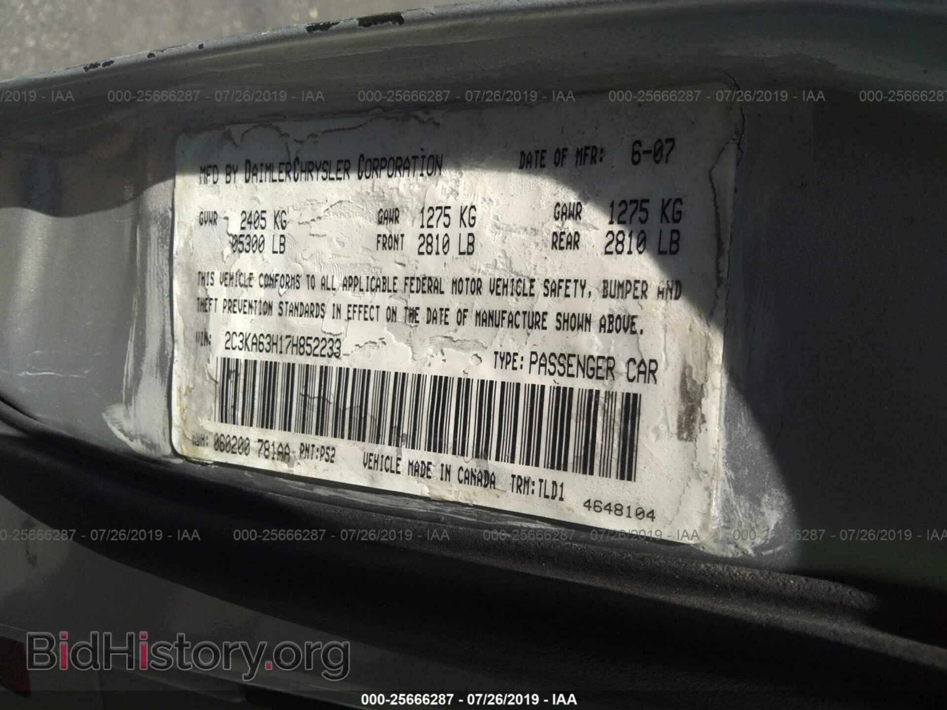 2007 CHRYSLER 300C - VIN: 2C3KA63H17H852233 - Фото 9