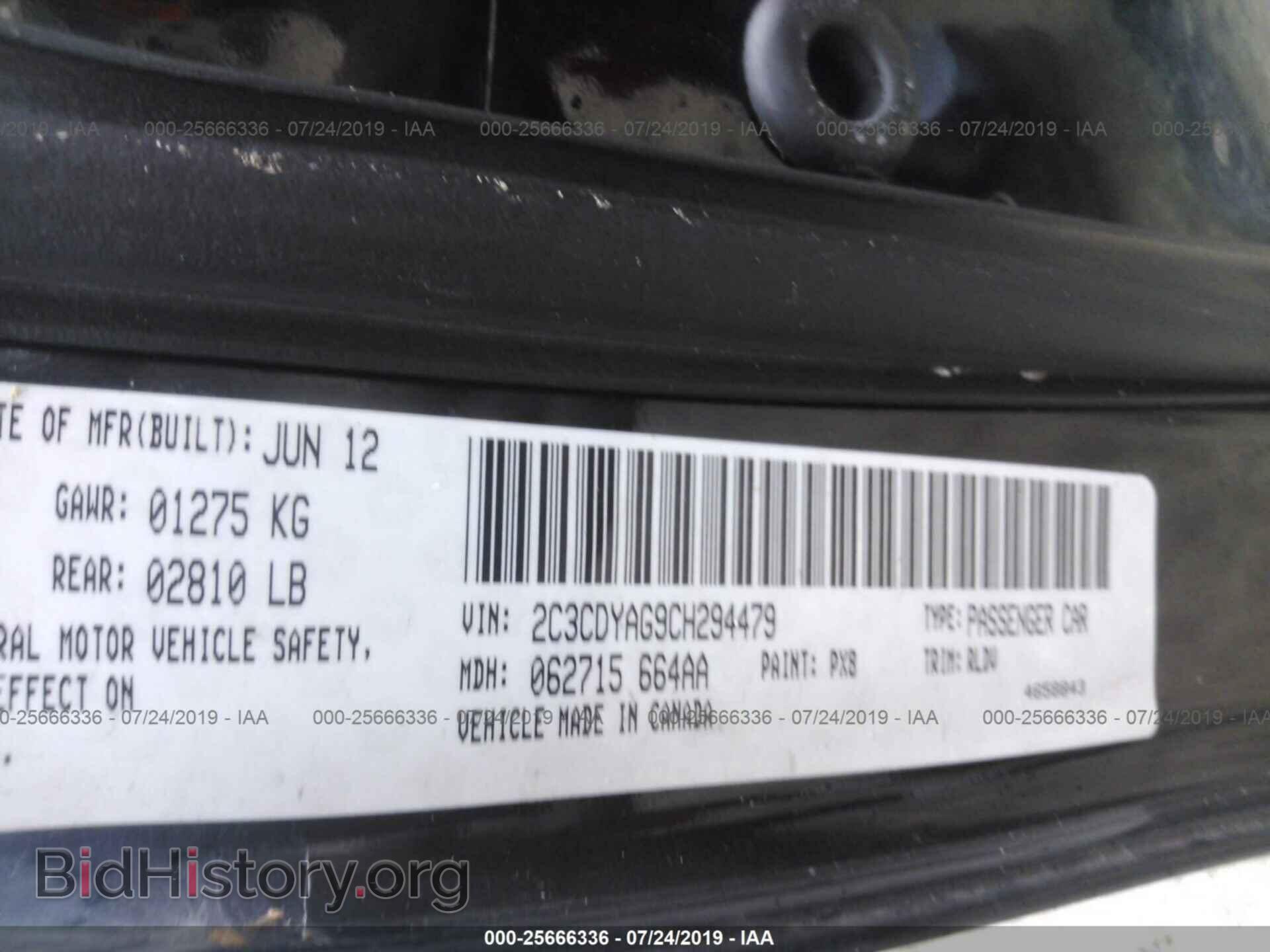 2012 DODGE CHALLENGER - VIN: 2C3CDYAG9CH294479 - Фото 9