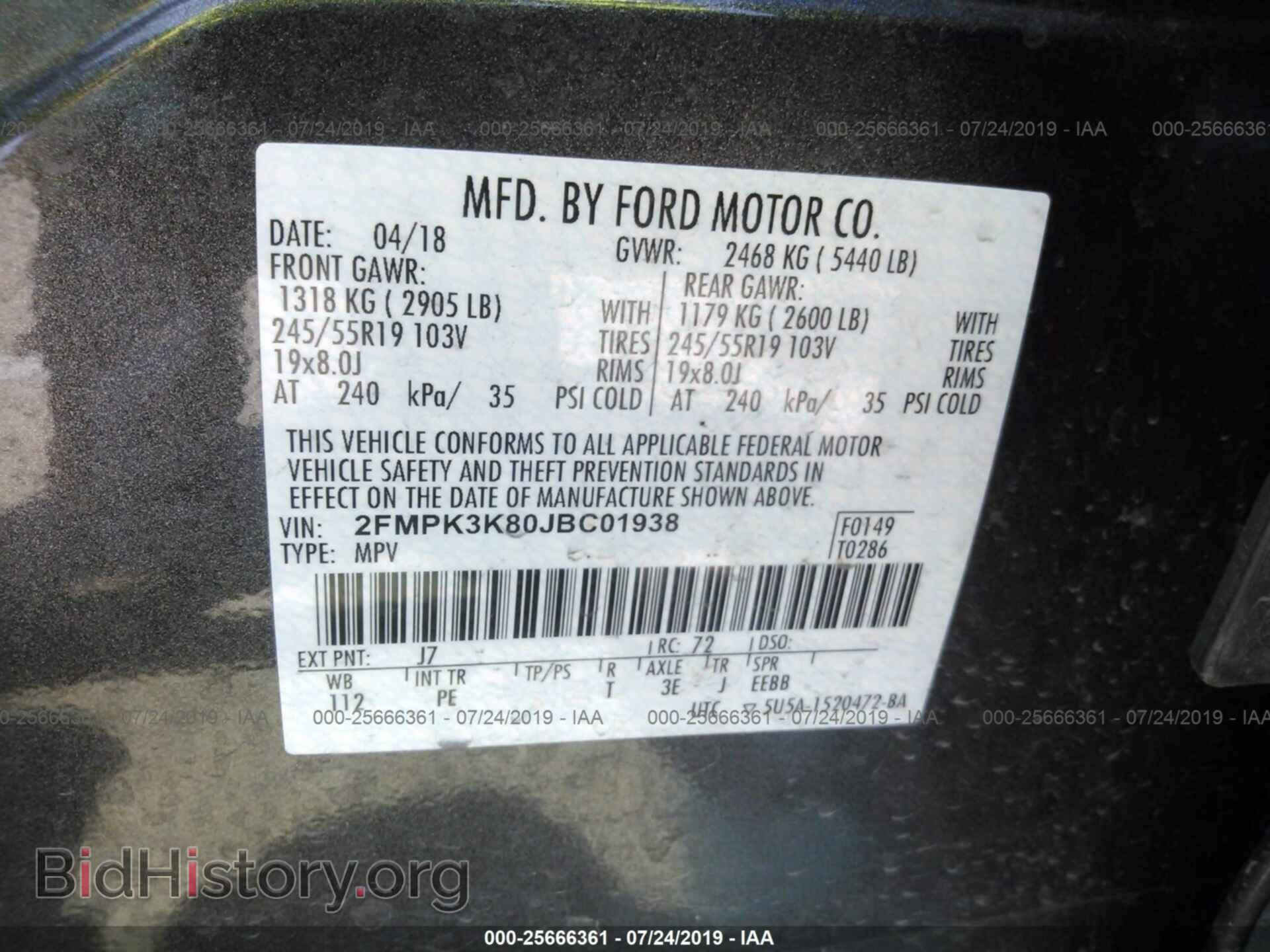 2018 FORD EDGE - VIN: 2FMPK3K80JBC01938 - Фото 9