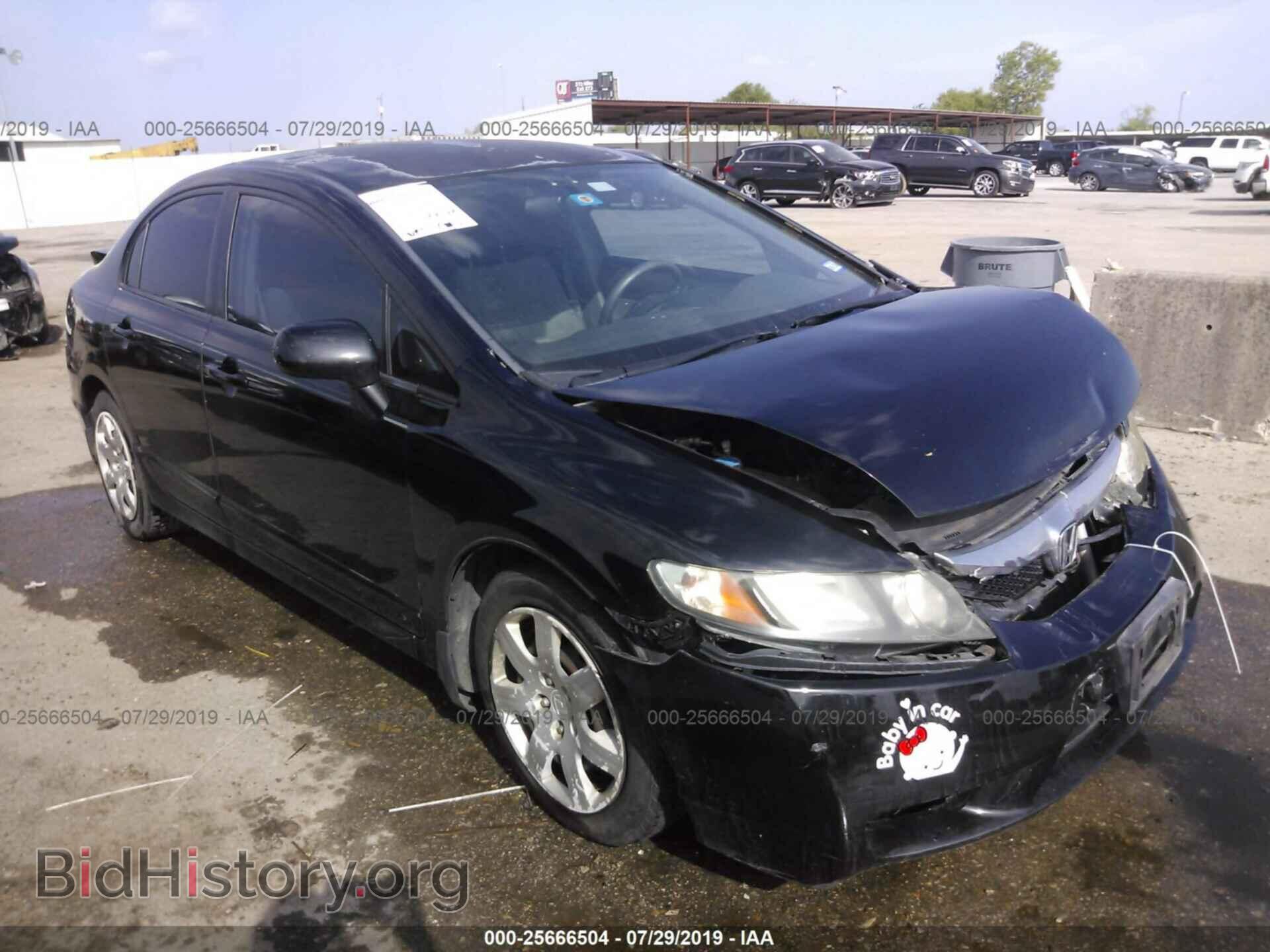 Фотография 2HGFA1F52BH518045 - HONDA CIVIC 2011
