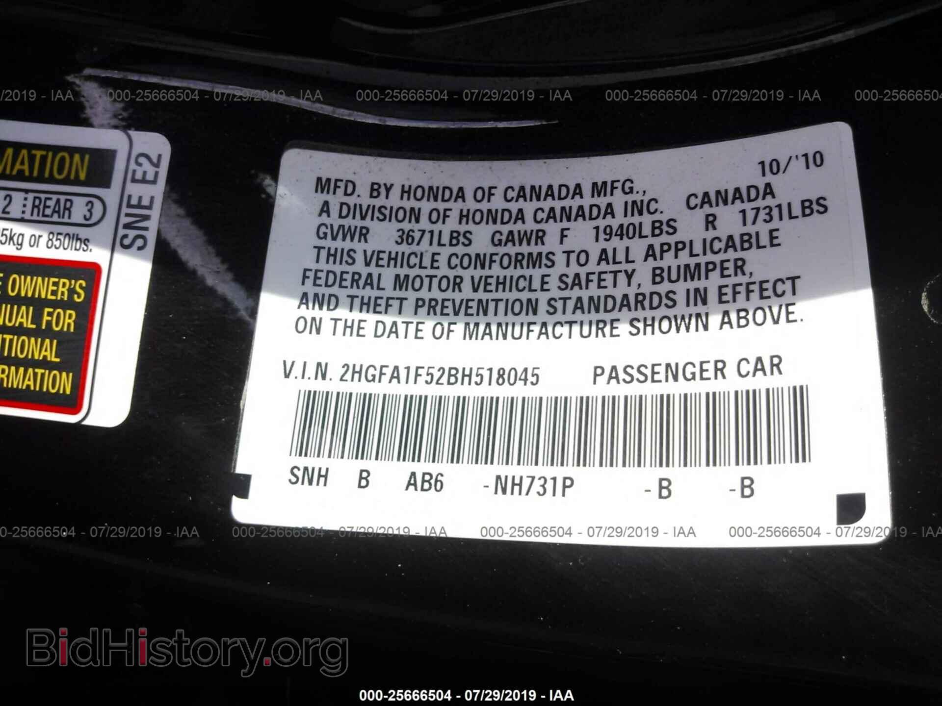 2011 HONDA CIVIC - VIN: 2HGFA1F52BH518045 - Фото 9