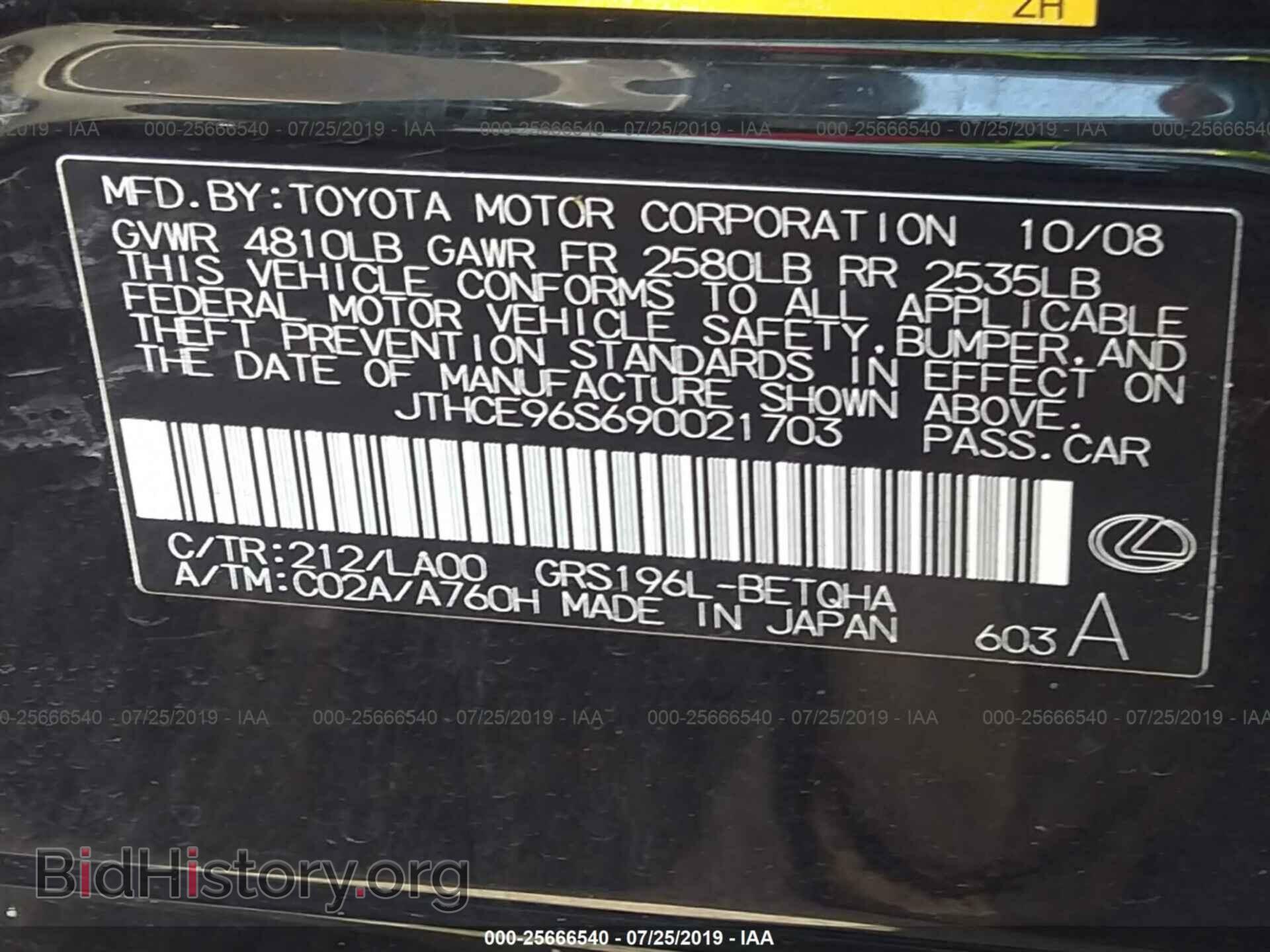 2009 LEXUS GS - VIN: JTHCE96S690021703 - Фото 9