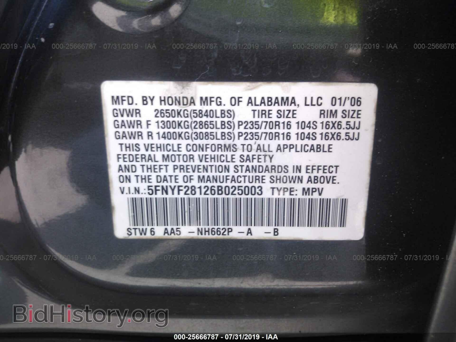 2006 HONDA PILOT - VIN: 5FNYF28126B025003 - Photo 9