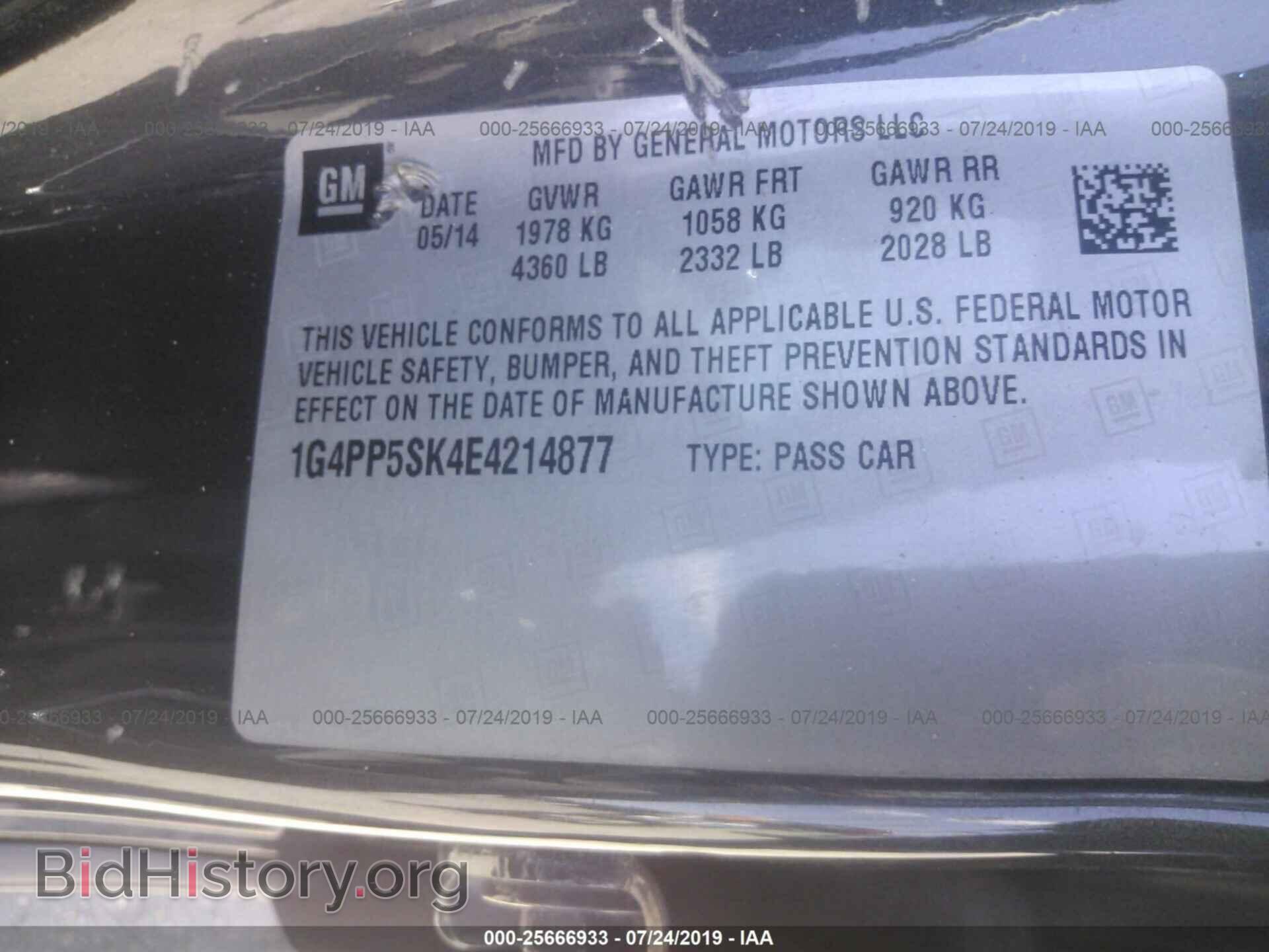2014 BUICK VERANO - VIN: 1G4PP5SK4E4214877 - Фото 9