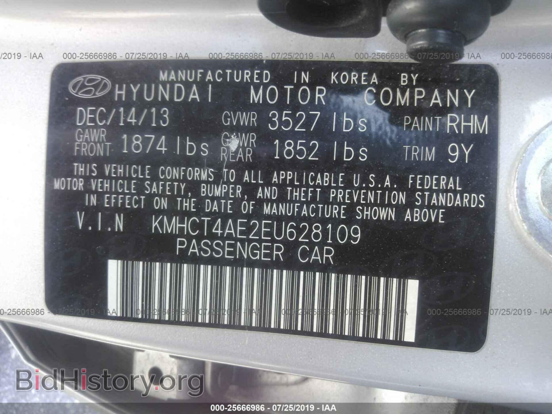 2014 HYUNDAI ACCENT - VIN: KMHCT4AE2EU628109 - Фото 9