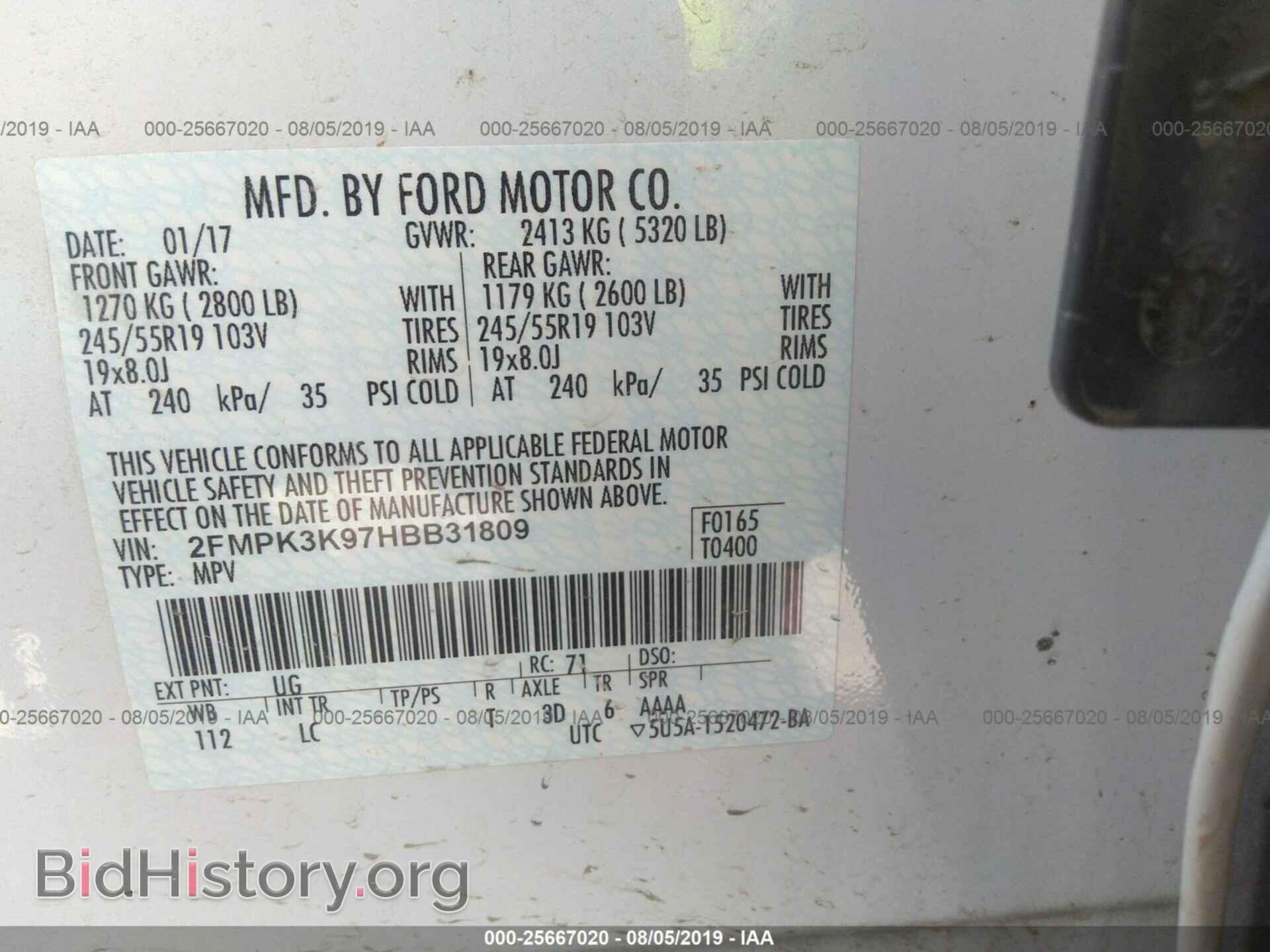 2017 FORD EDGE - VIN: 2FMPK3K97HBB31809 - Photo 9