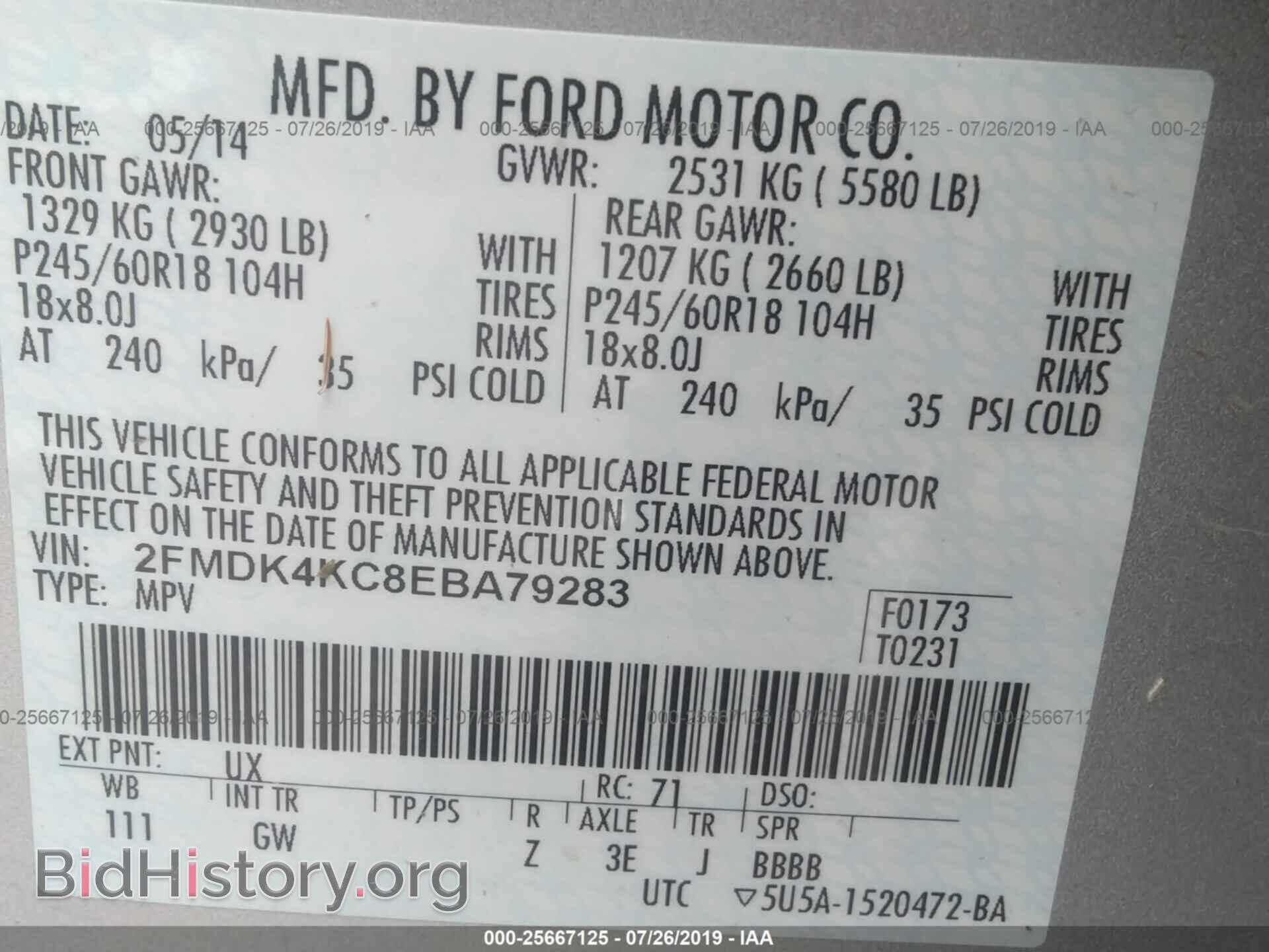 2014 FORD EDGE - VIN: 2FMDK4KC8EBA79283 - Фото 9