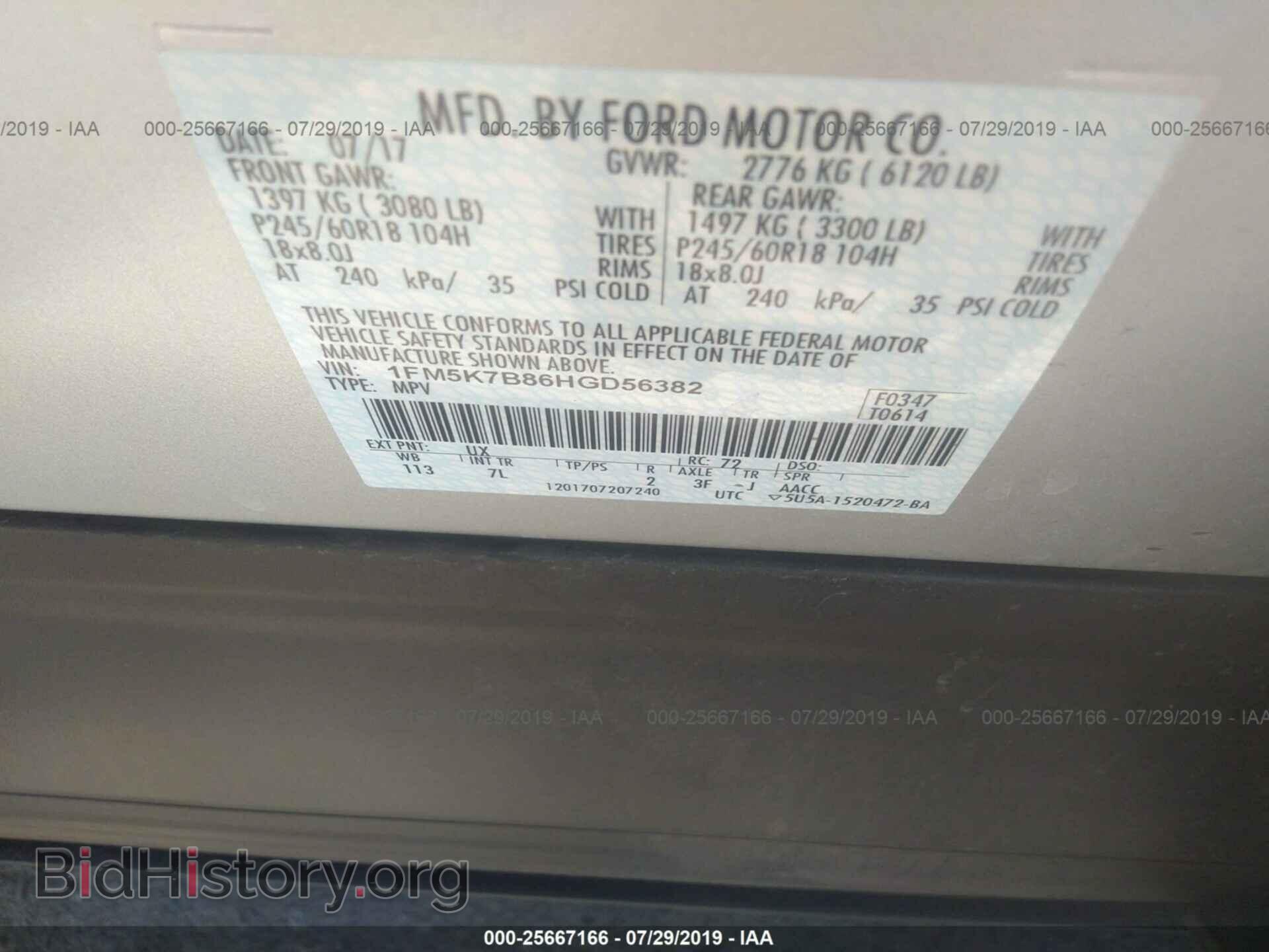 2017 FORD EXPLORER - VIN: 1FM5K7B86HGD56382 - Photo 9