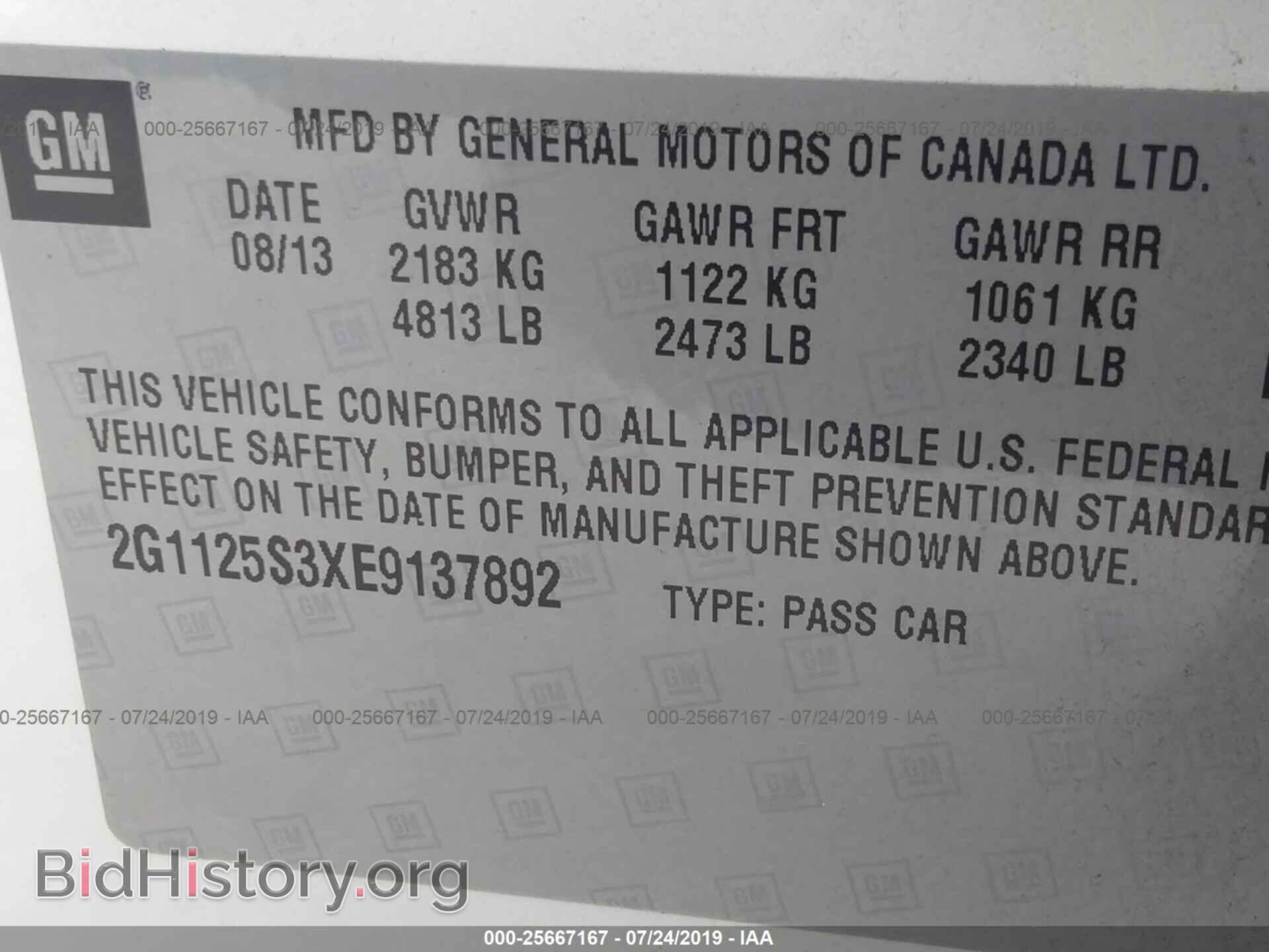 2014 CHEVROLET IMPALA - VIN: 2G1125S3XE9137892 - Фото 9