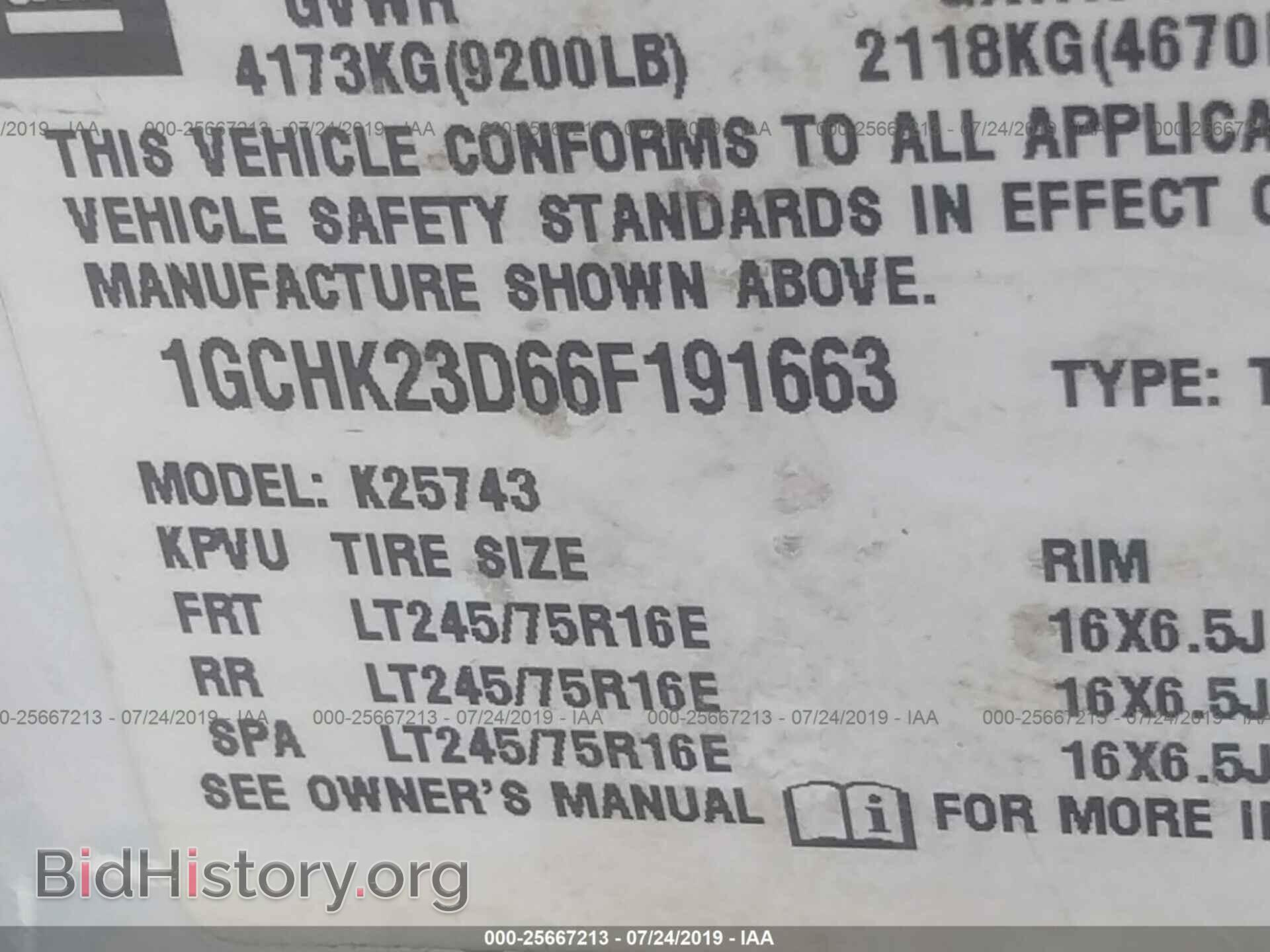 2006 CHEVROLET SILVERADO - VIN: 1GCHK23D66F191663 - Фото 9
