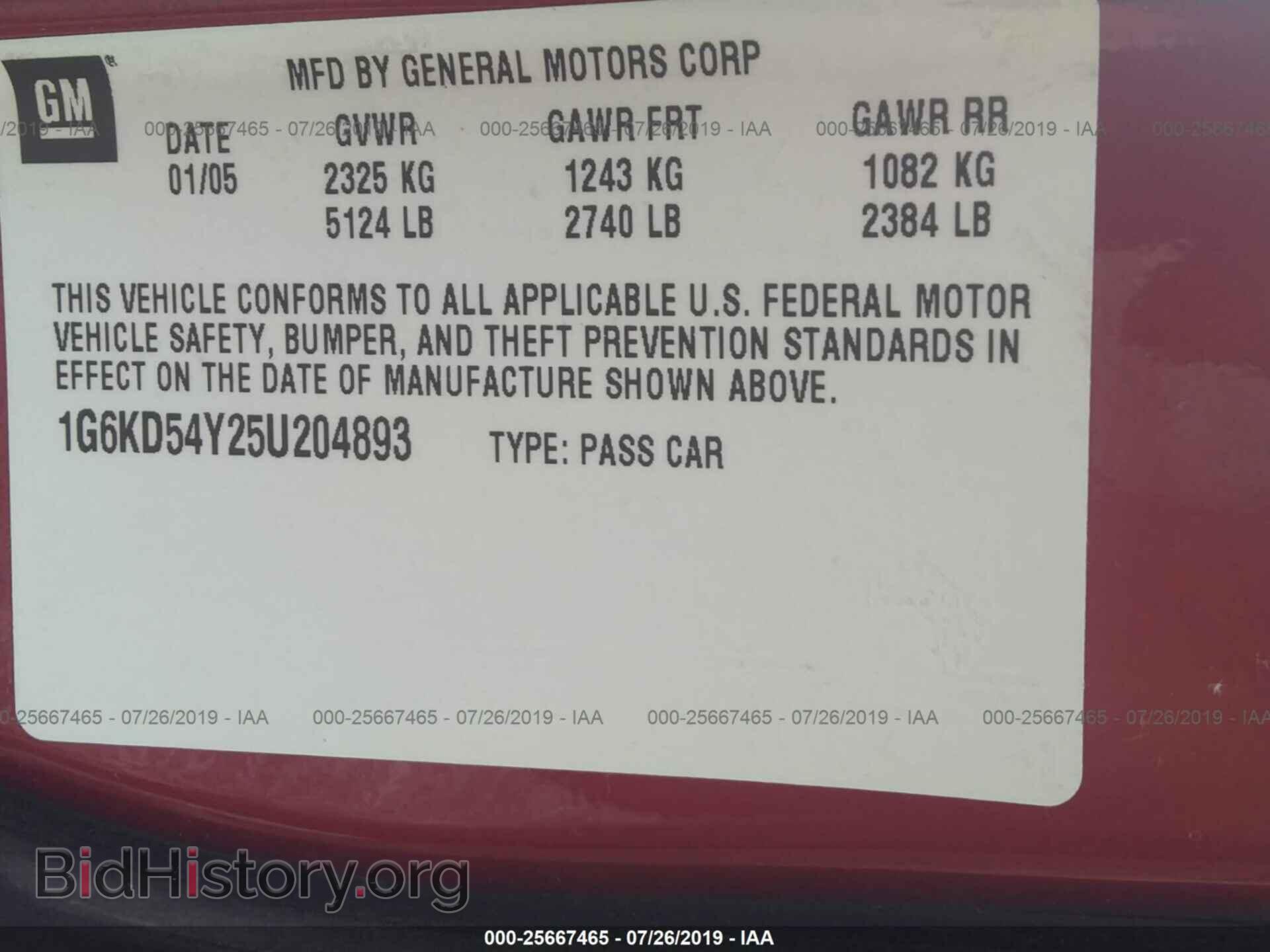 2005 CADILLAC DEVILLE - VIN: 1G6KD54Y25U204893 - Photo 9