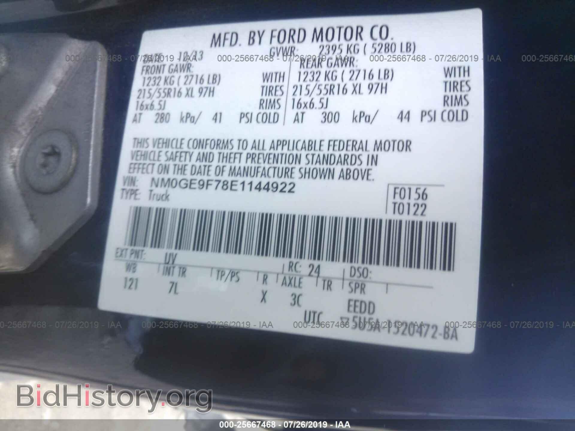 2014 FORD TRANSIT CONNECT - VIN: NM0GE9F78E1144922 - Фото 9
