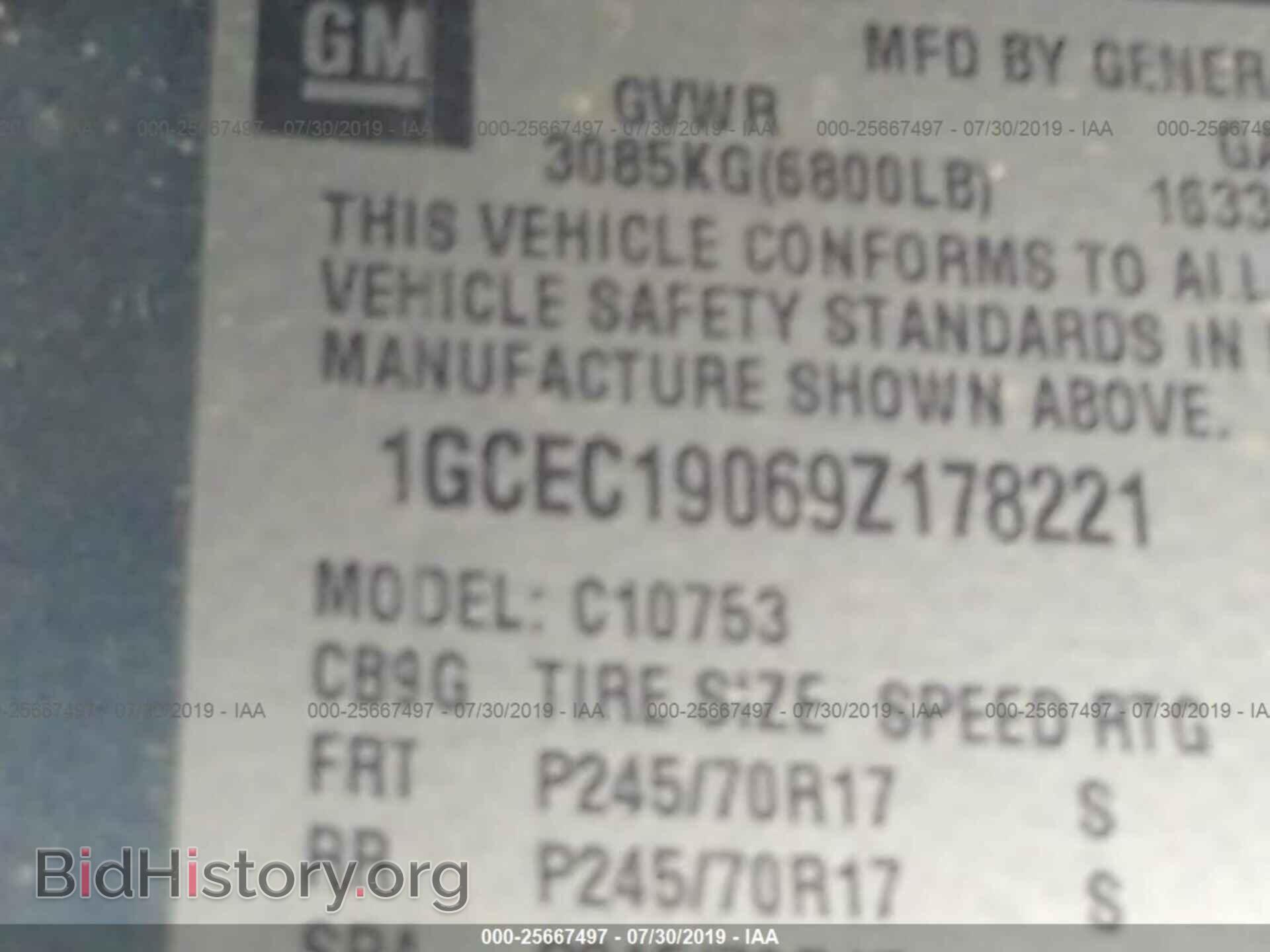 2009 CHEVROLET SILVERADO - VIN: 1GCEC19069Z178221 - Фото 9