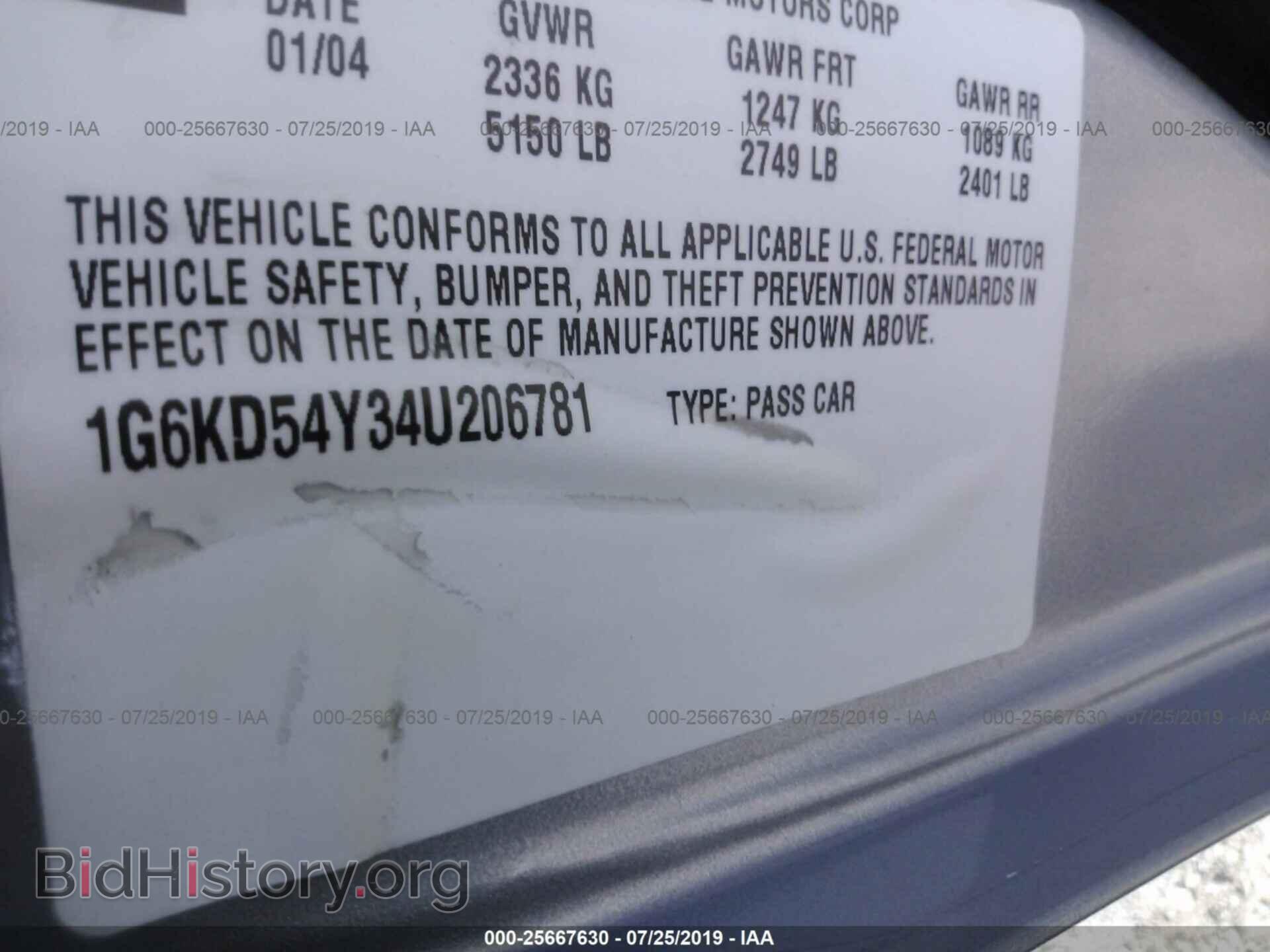 2004 CADILLAC DEVILLE - VIN: 1G6KD54Y34U206781 - Photo 9