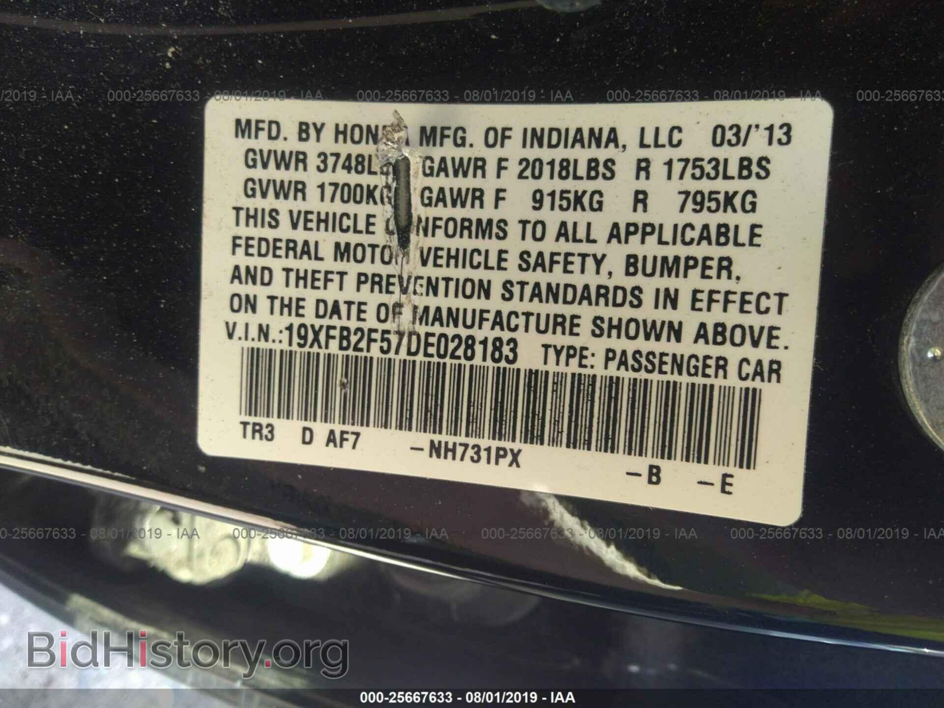 2013 HONDA CIVIC - VIN: 19XFB2F57DE028183 - Фото 9