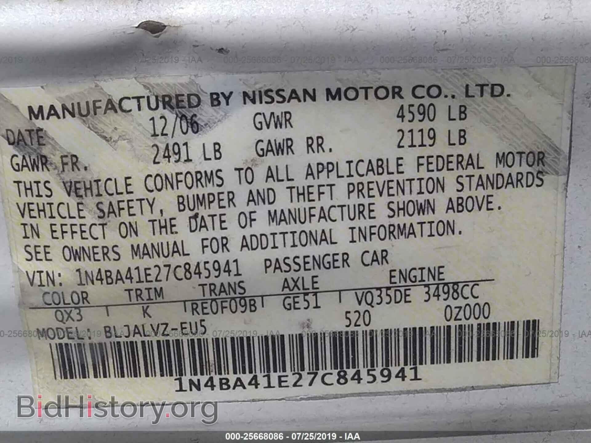 2007 NISSAN MAXIMA - VIN: 1N4BA41E27C845941 - Фото 9