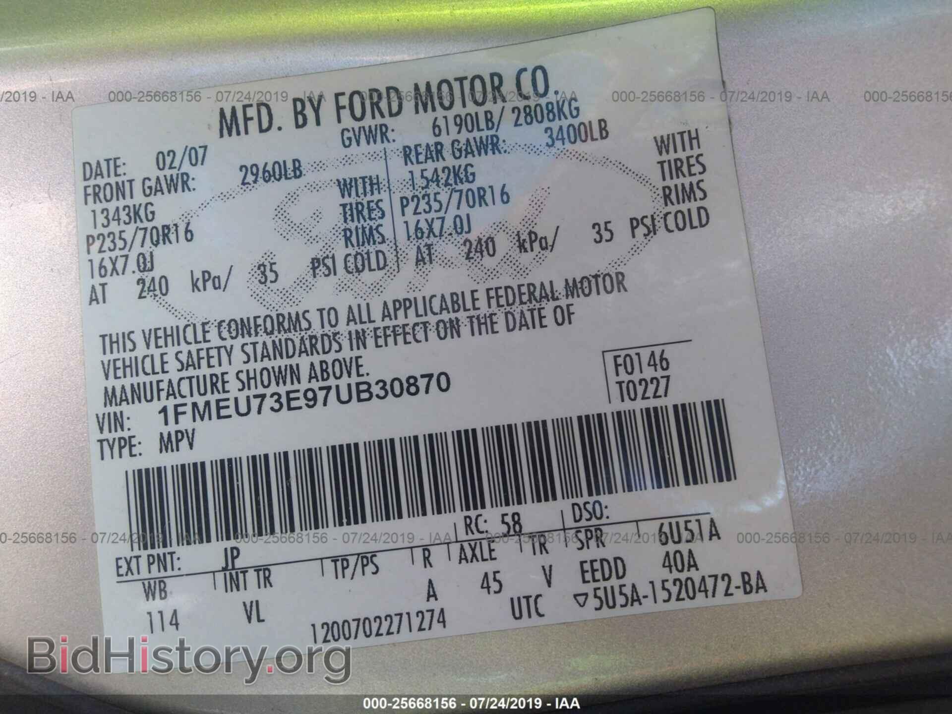 2007 FORD EXPLORER - VIN: 1FMEU73E97UB30870 - Фото 9