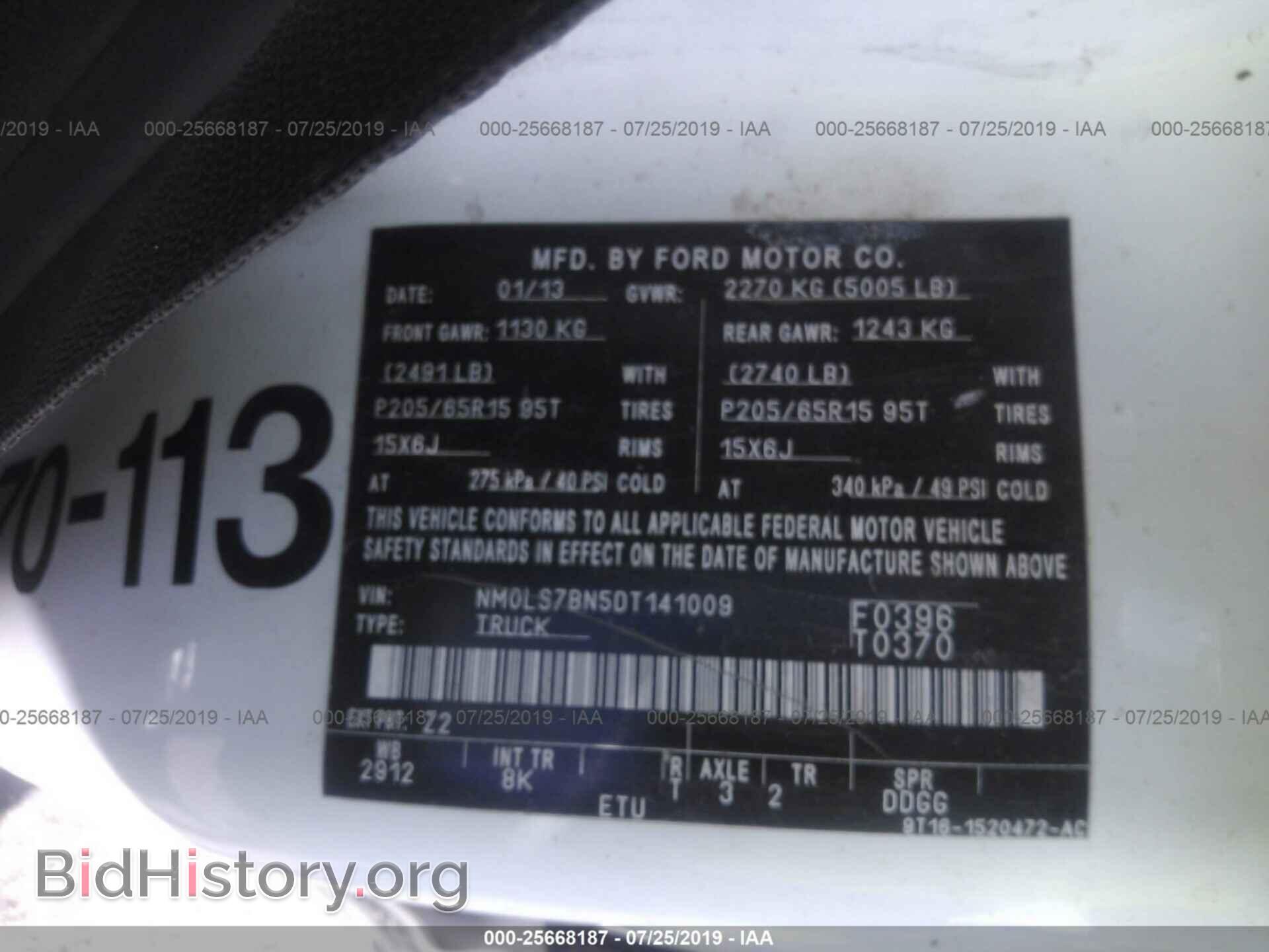 2013 FORD TRANSIT CONNECT - VIN: NM0LS7BN5DT141009 - Фото 9