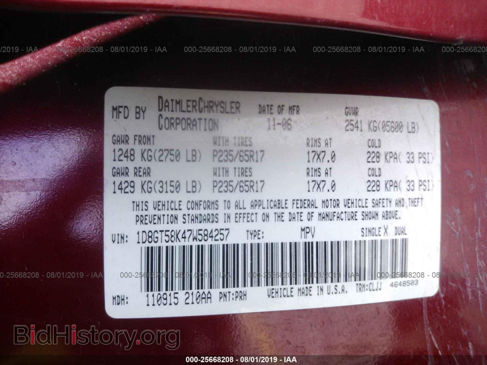2007 DODGE NITRO - VIN: 1D8GT58K47W584257 - Фото 9