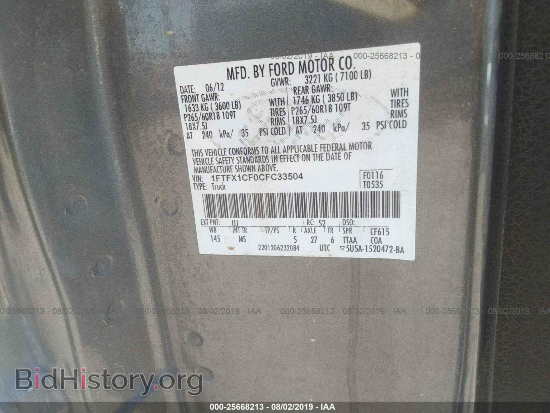 2012 FORD F150 - VIN: 1FTFX1CF0CFC33504 - Фото 9