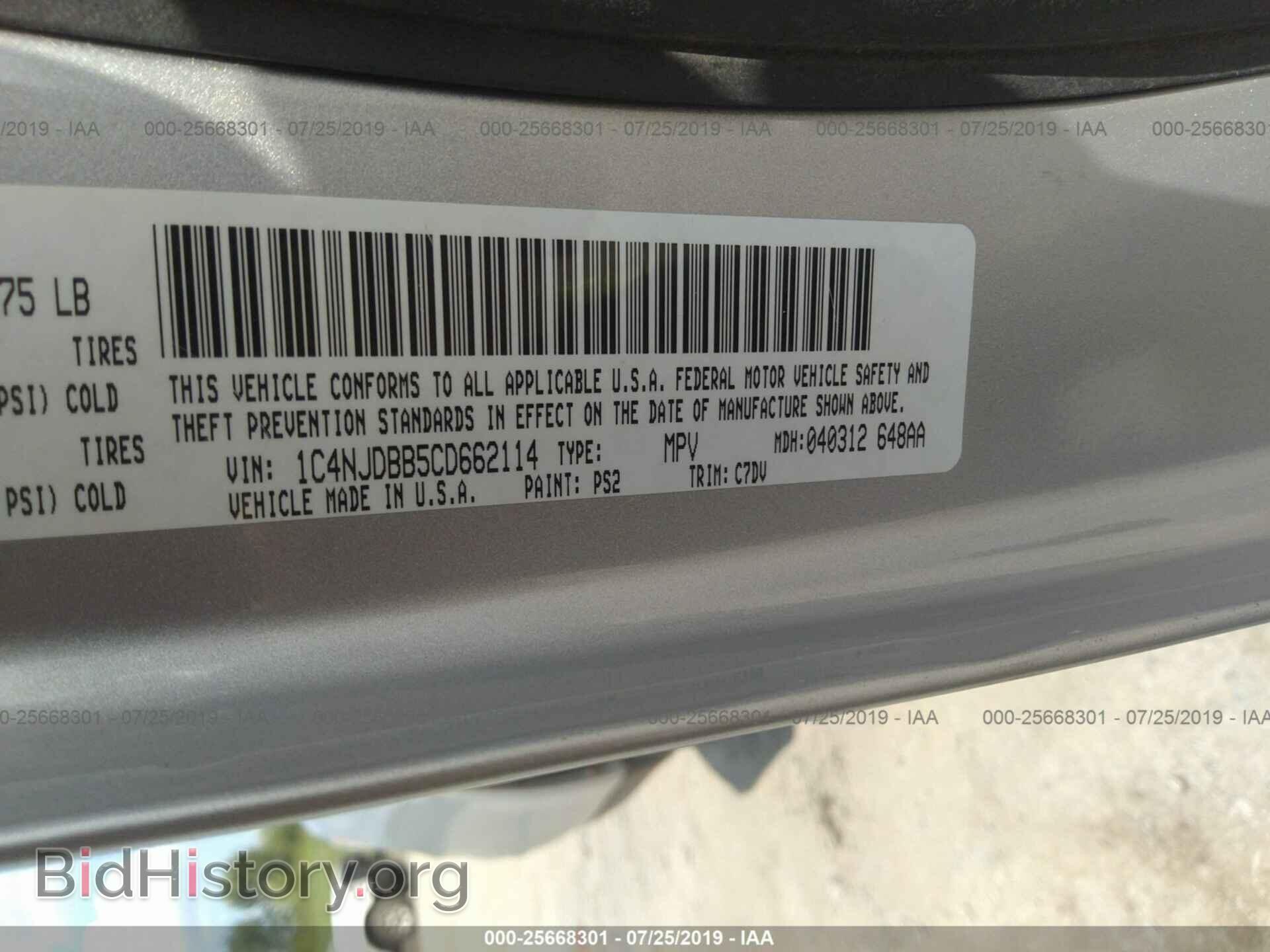 2012 JEEP COMPASS - VIN: 1C4NJDBB5CD662114 - Фото 9