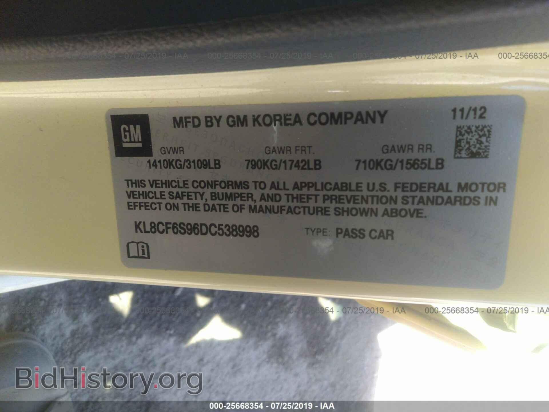 2013 CHEVROLET SPARK - VIN: KL8CF6S96DC538998 - Фото 9