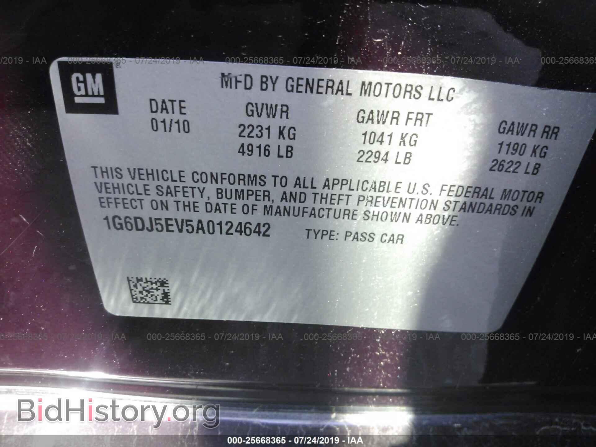 2010 CADILLAC CTS - VIN: 1G6DJ5EV5A0124642 - Фото 9