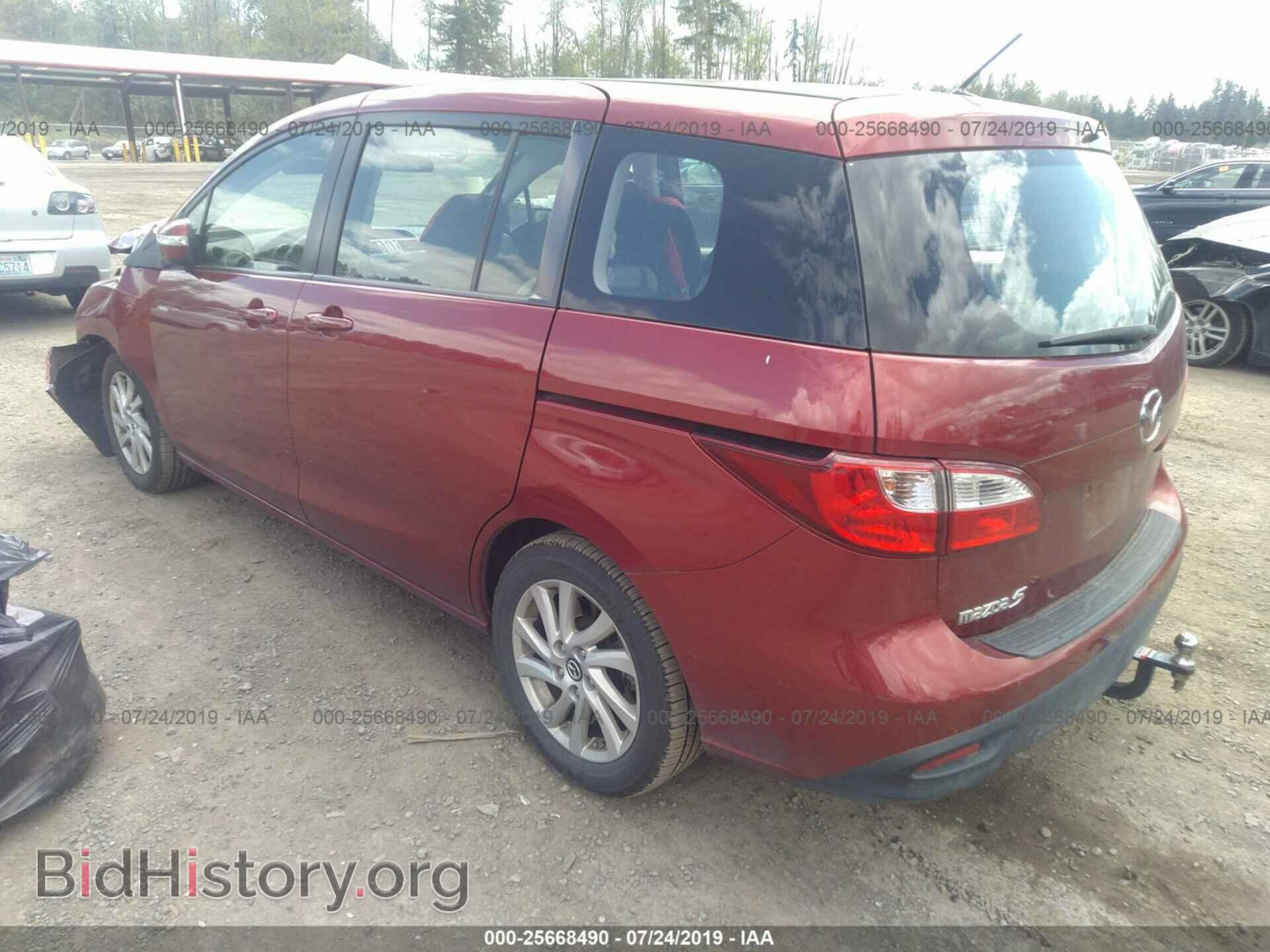 2013 MAZDA 5 - VIN: JM1CW2BL2D0151118 - Фото 3