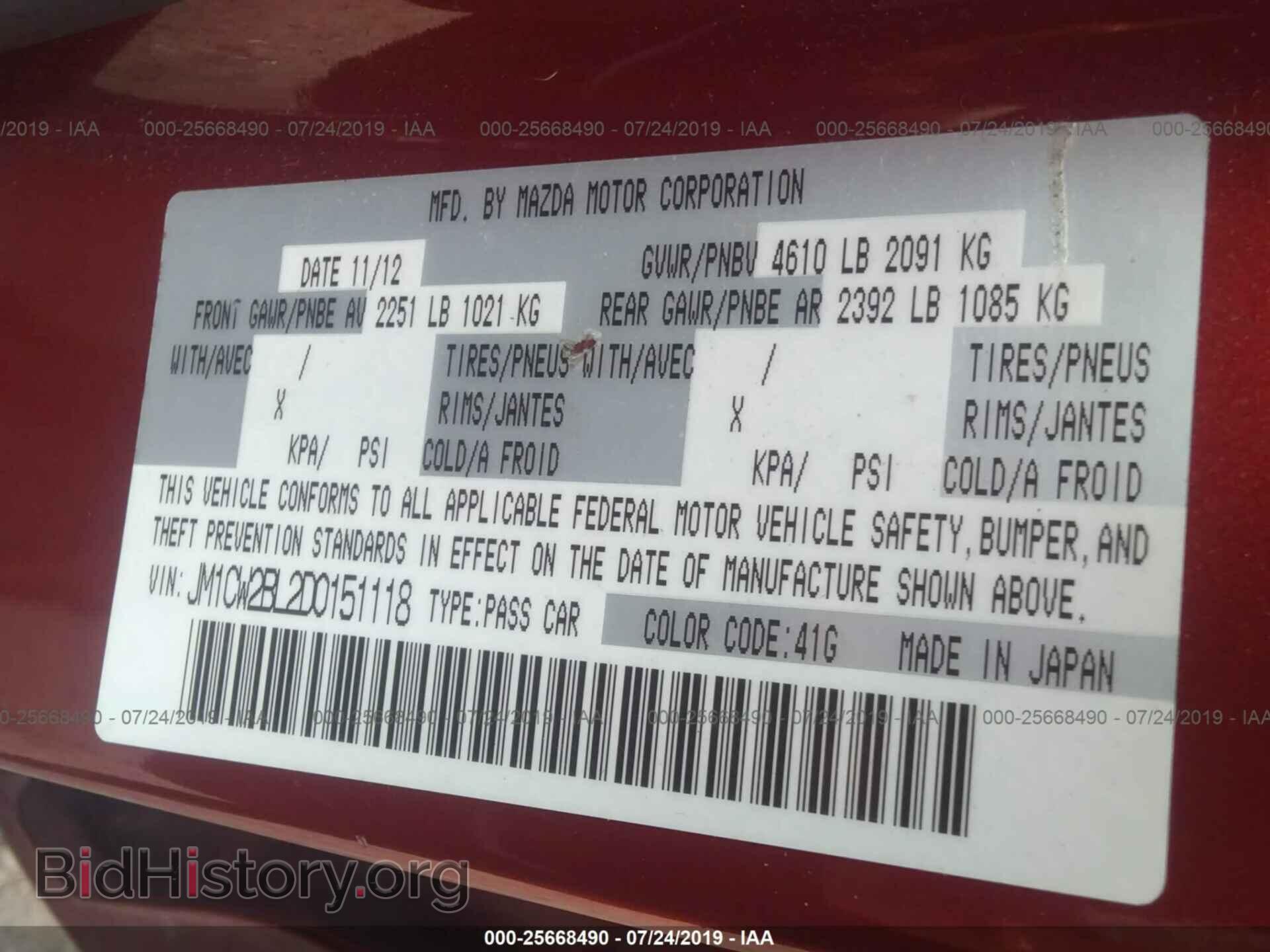 2013 MAZDA 5 - VIN: JM1CW2BL2D0151118 - Фото 9