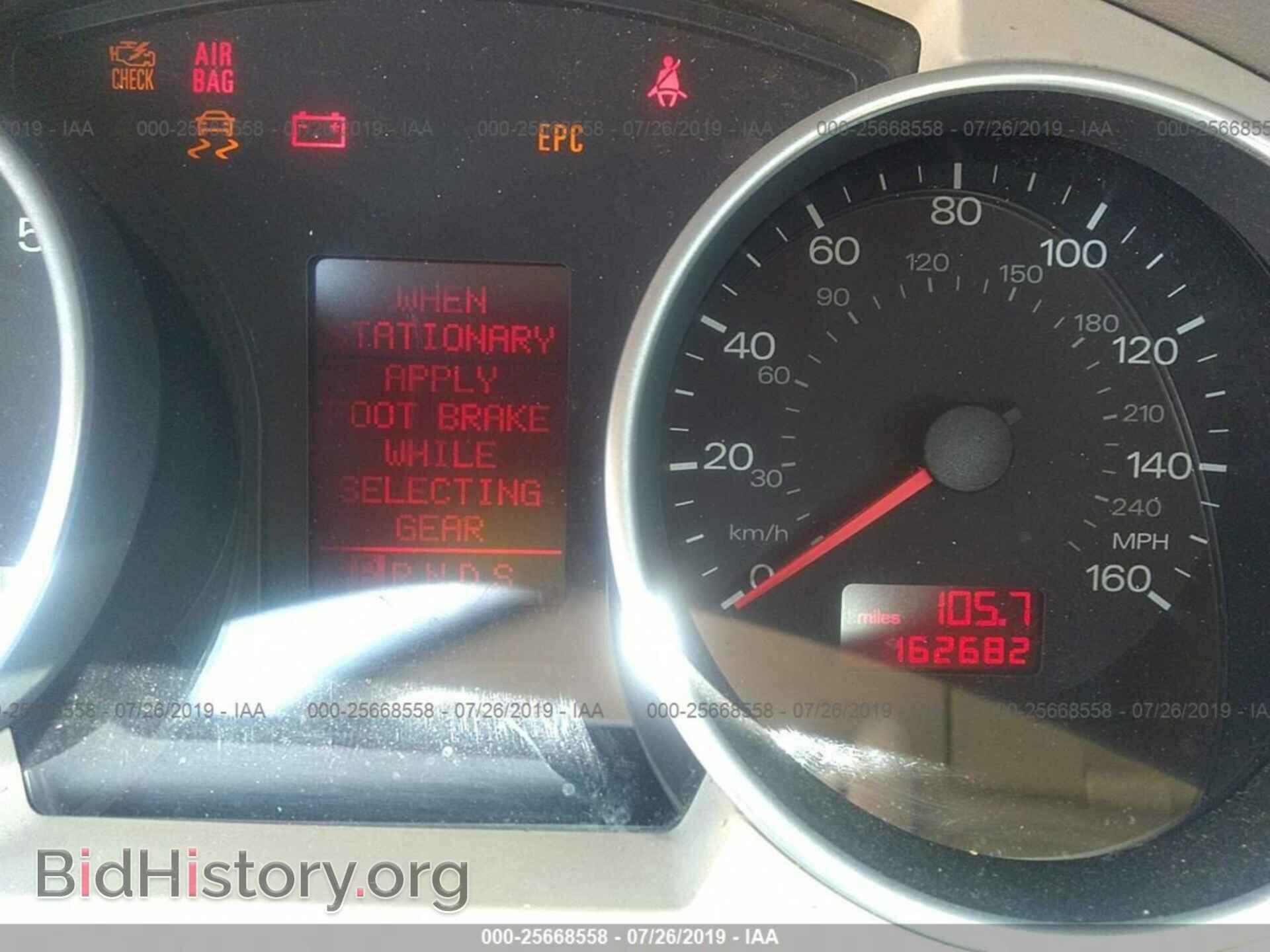 2005 AUDI A4 - VIN: WAUAC48H55K015745 - Фото 7