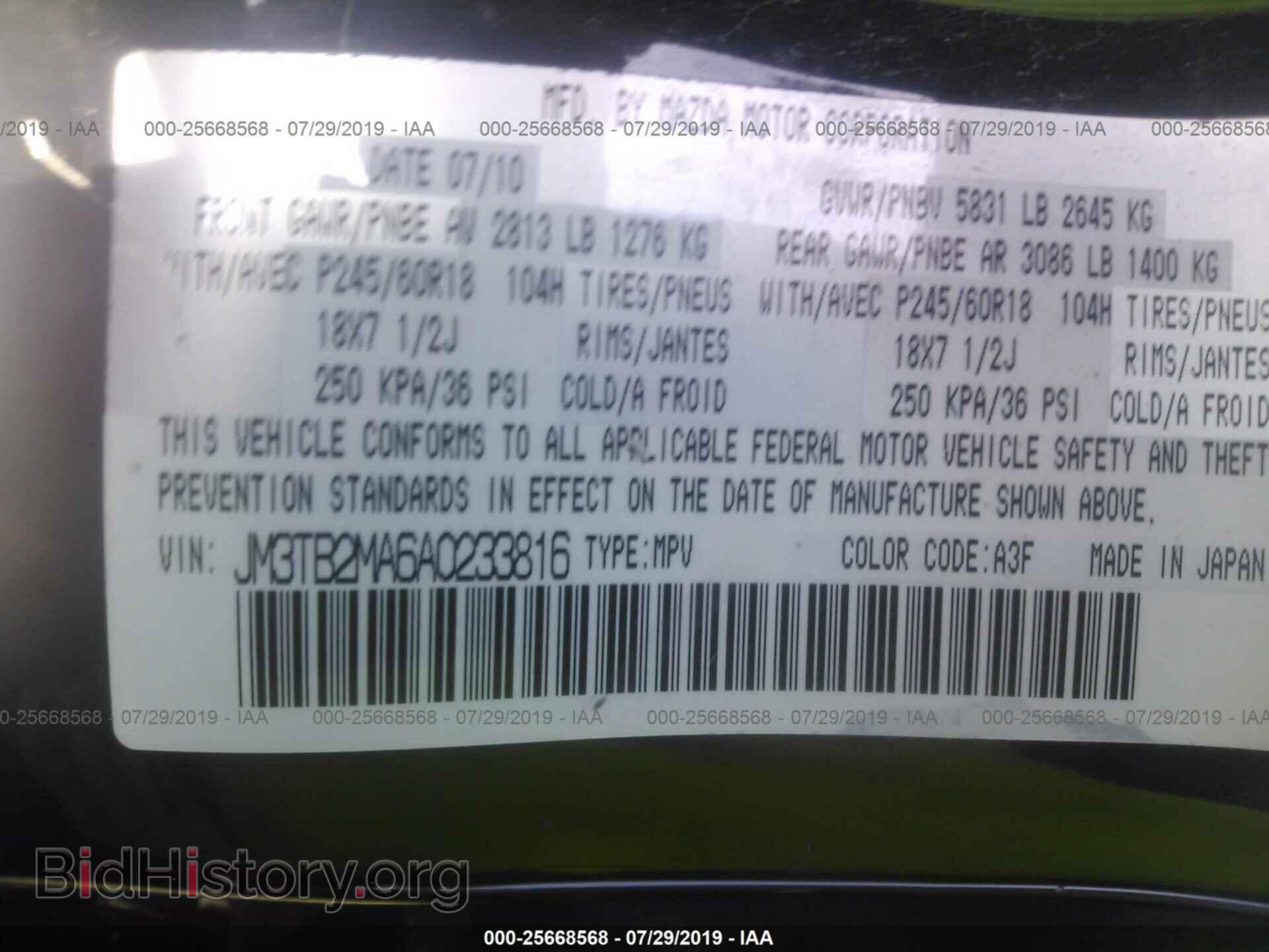 2010 MAZDA CX-9 - VIN: JM3TB2MA6A0233816 - Photo 9